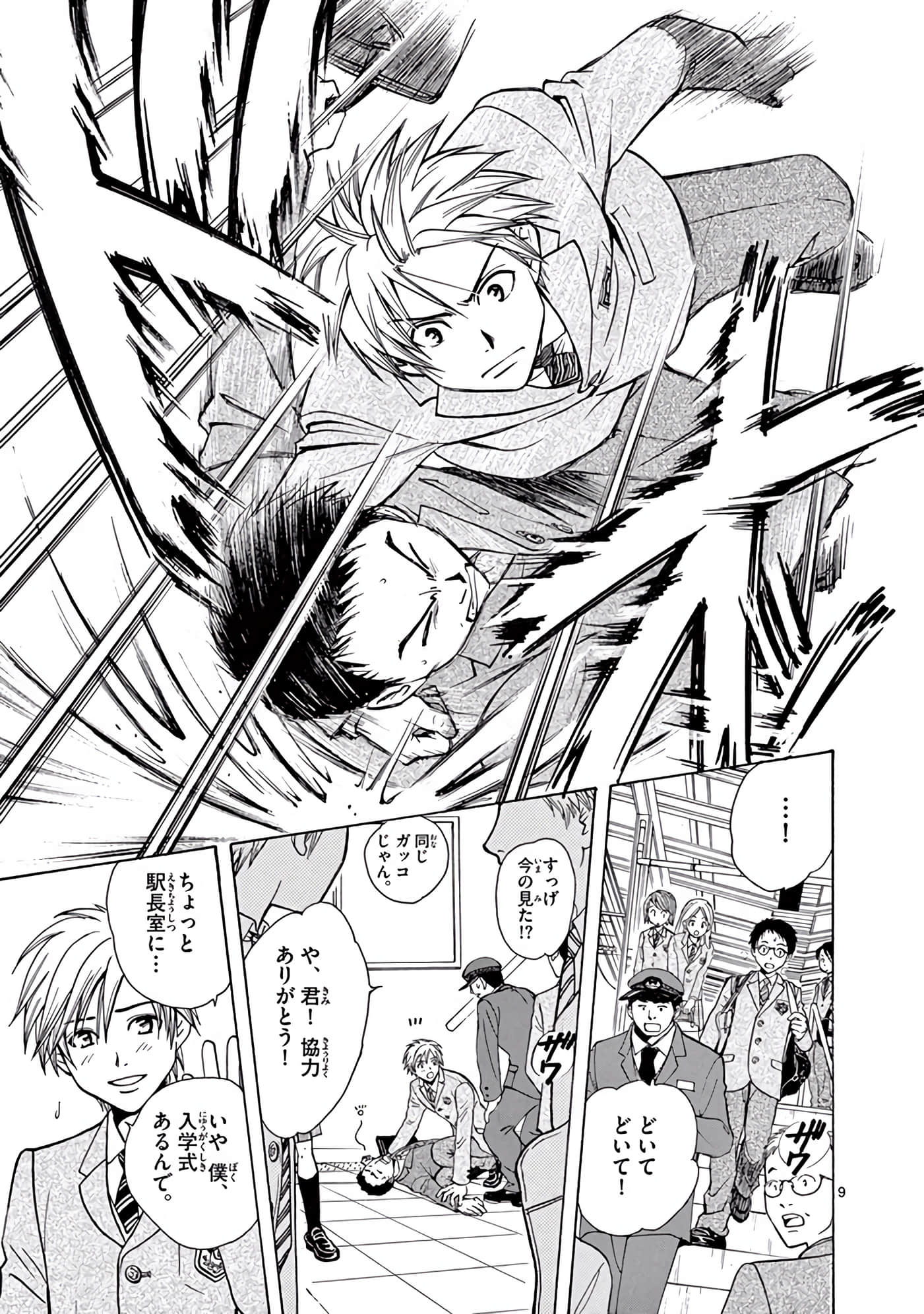 Page 66