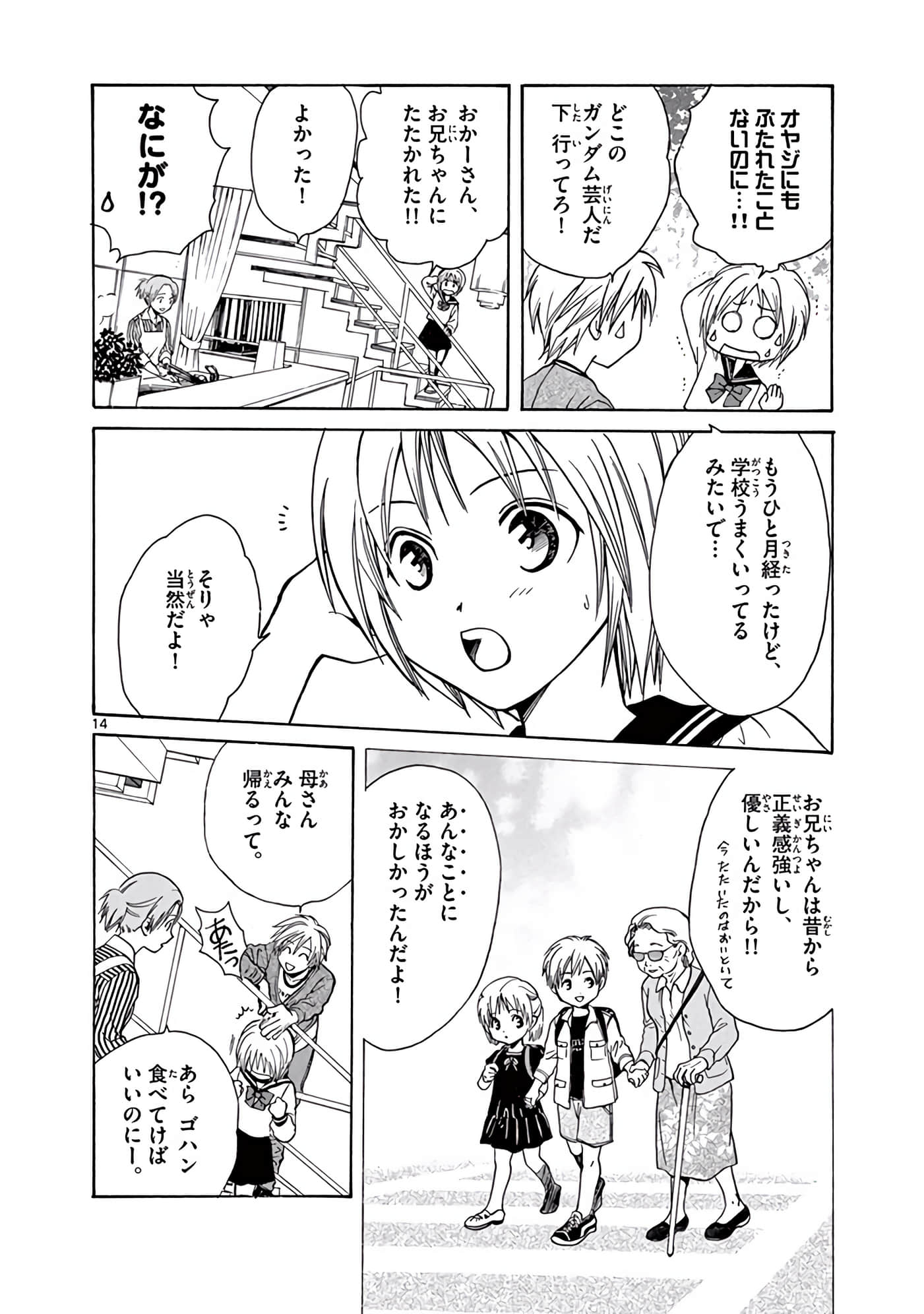 Page 71