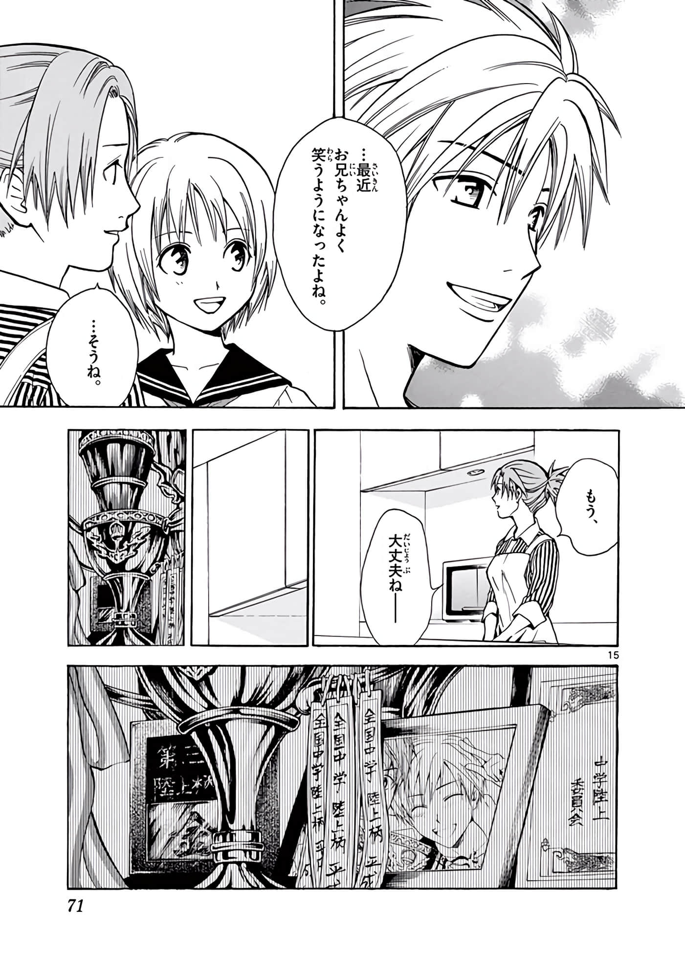 Page 72