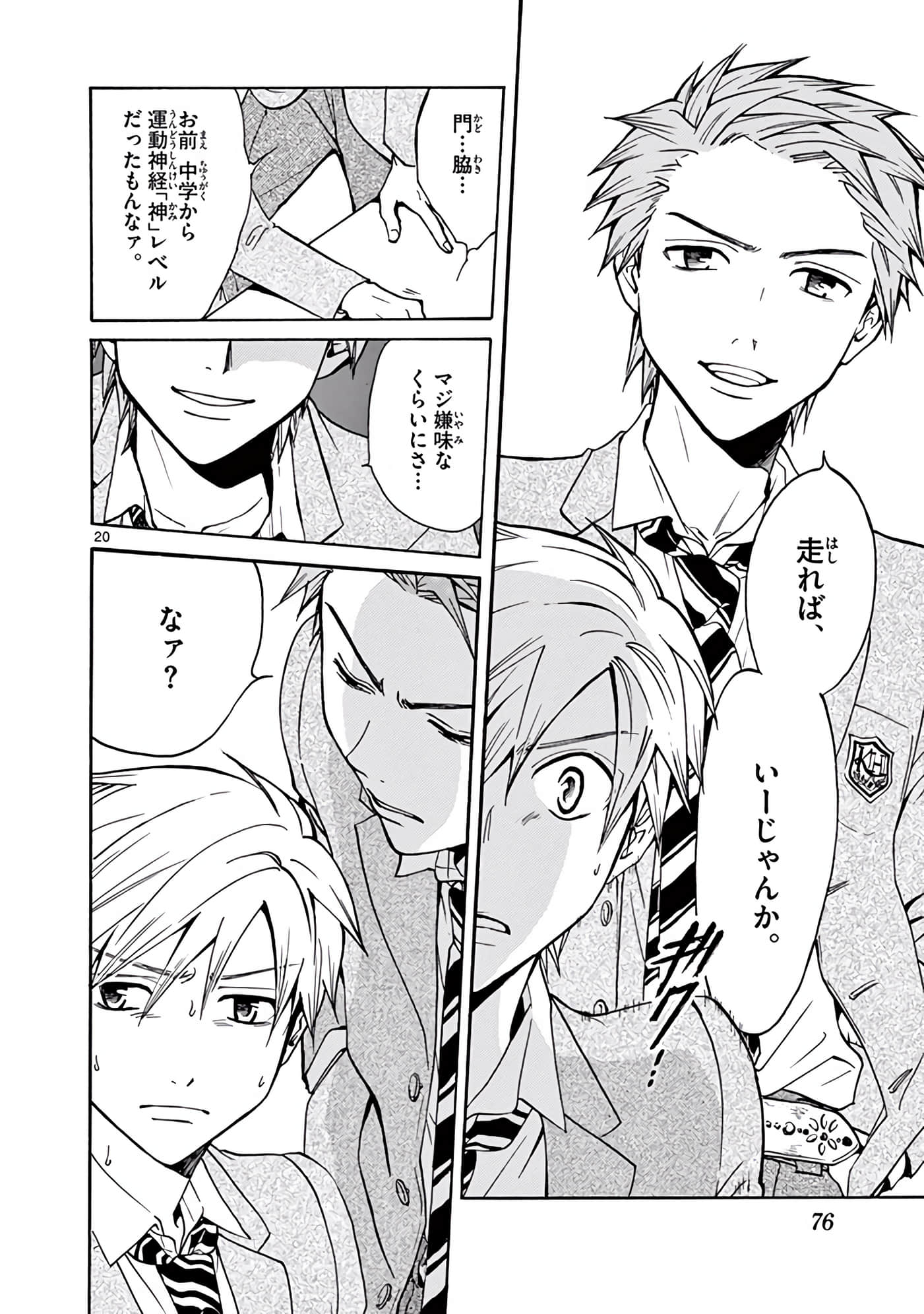 Page 77