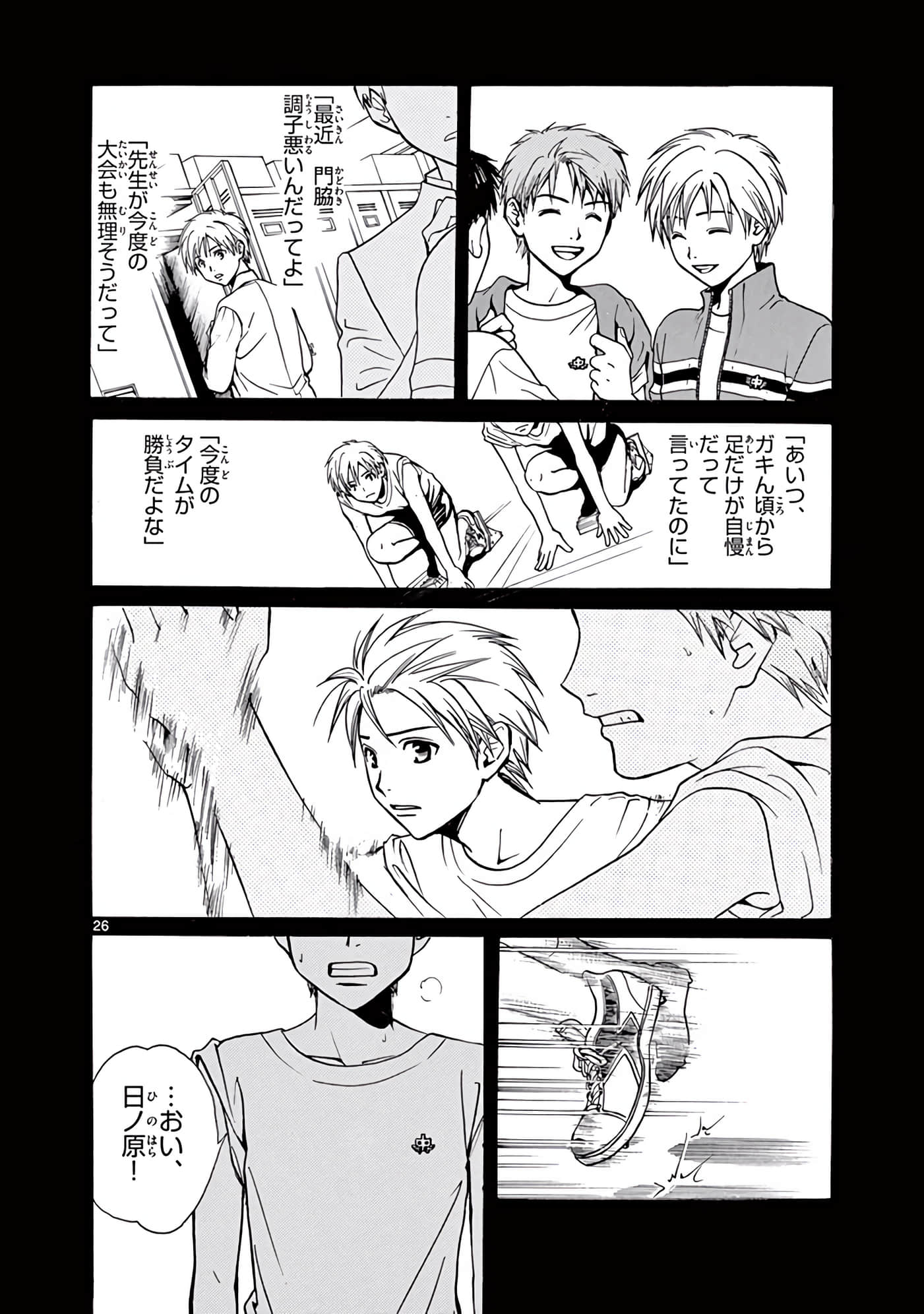 Page 83