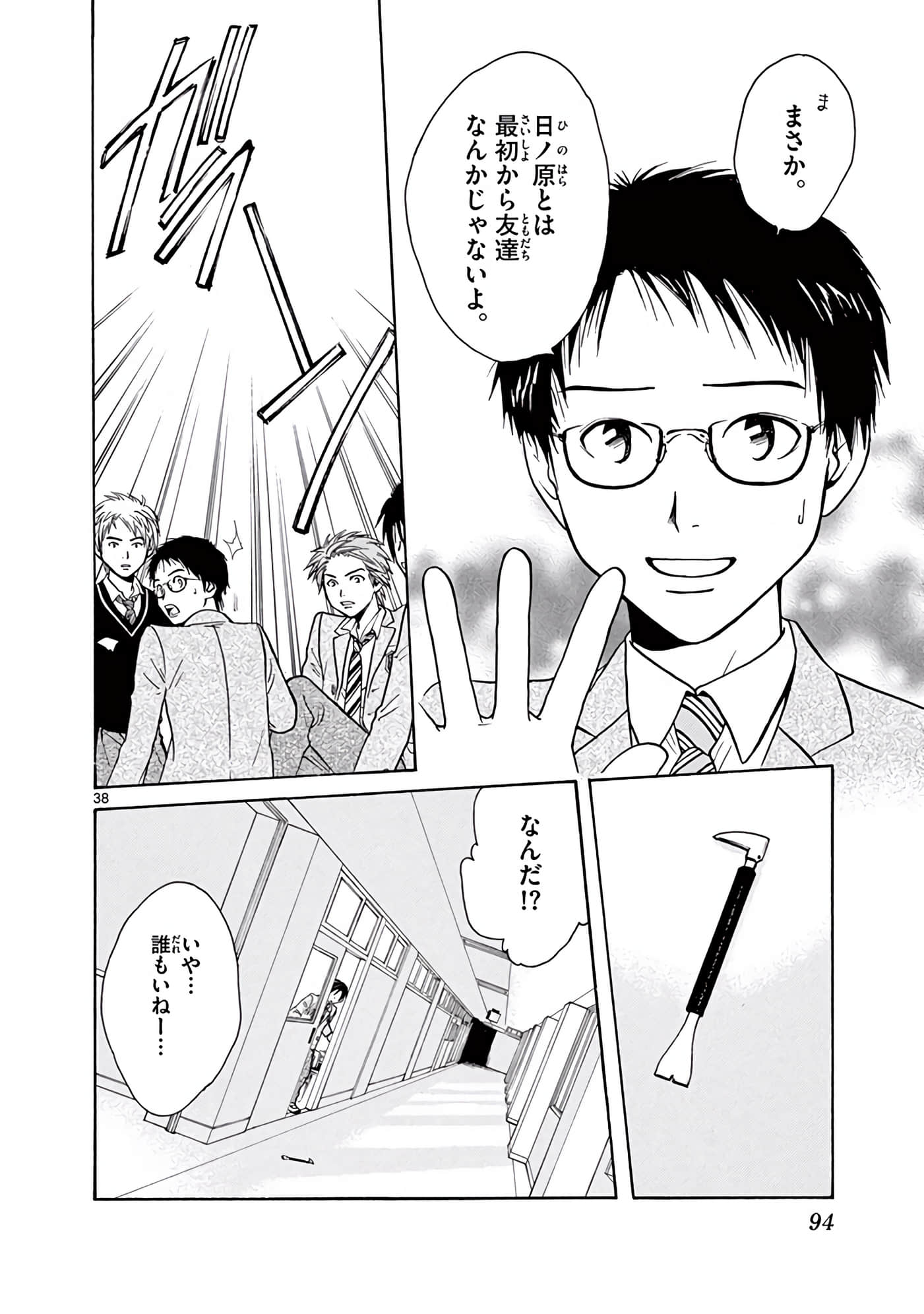 Page 95