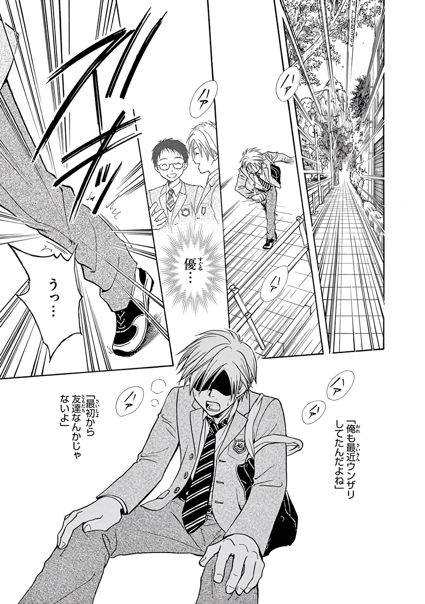 Page 96
