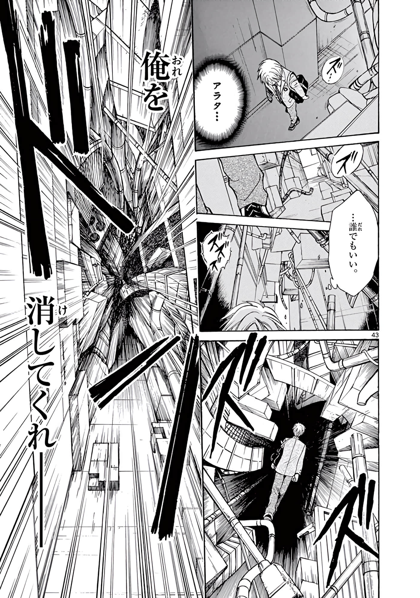 Page 100