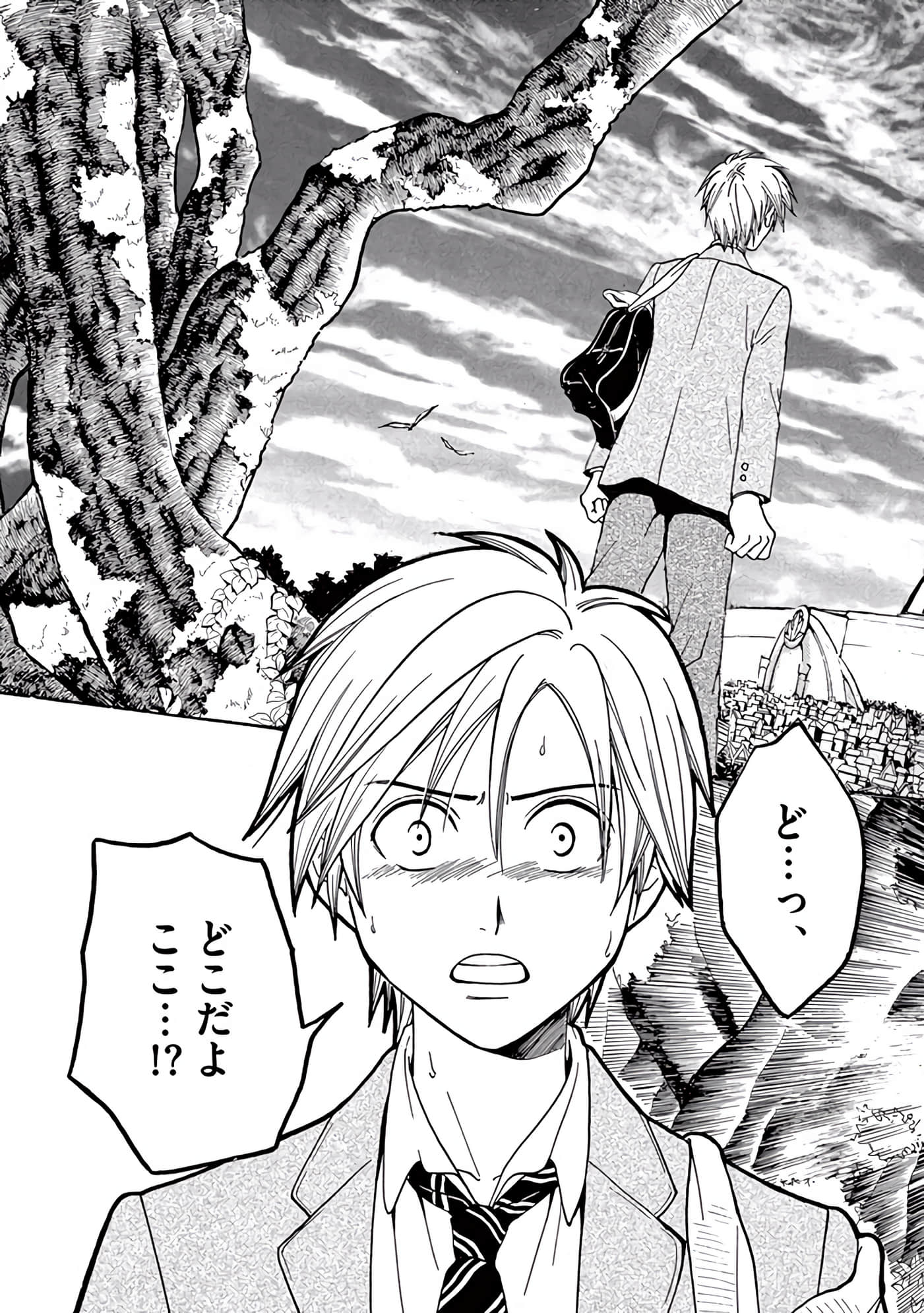 Page 104