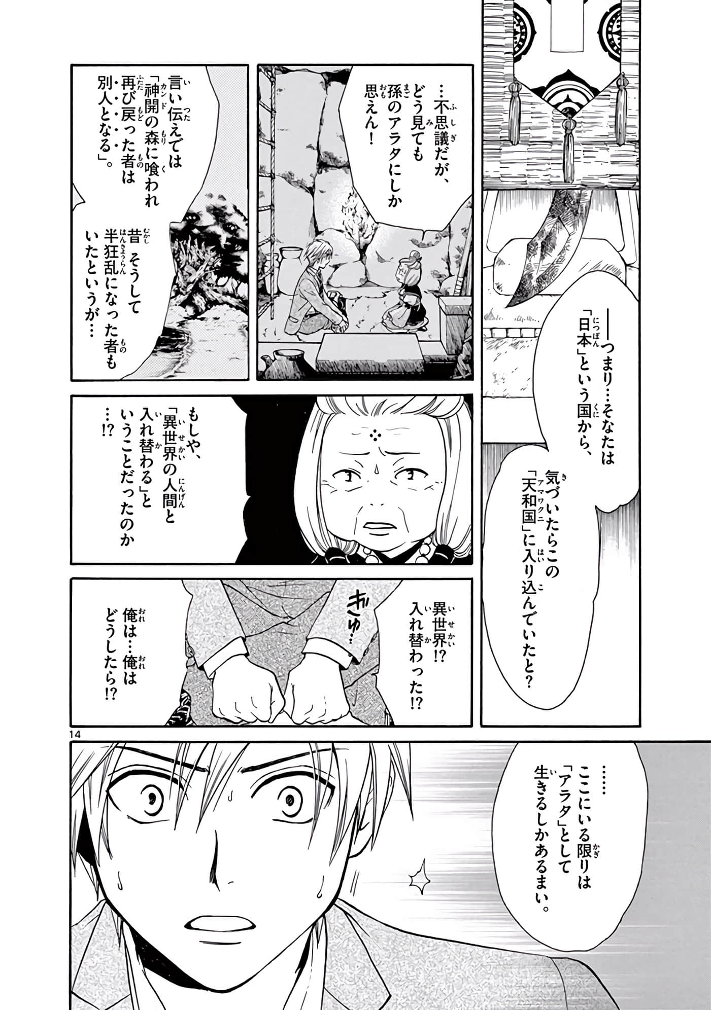 Page 119