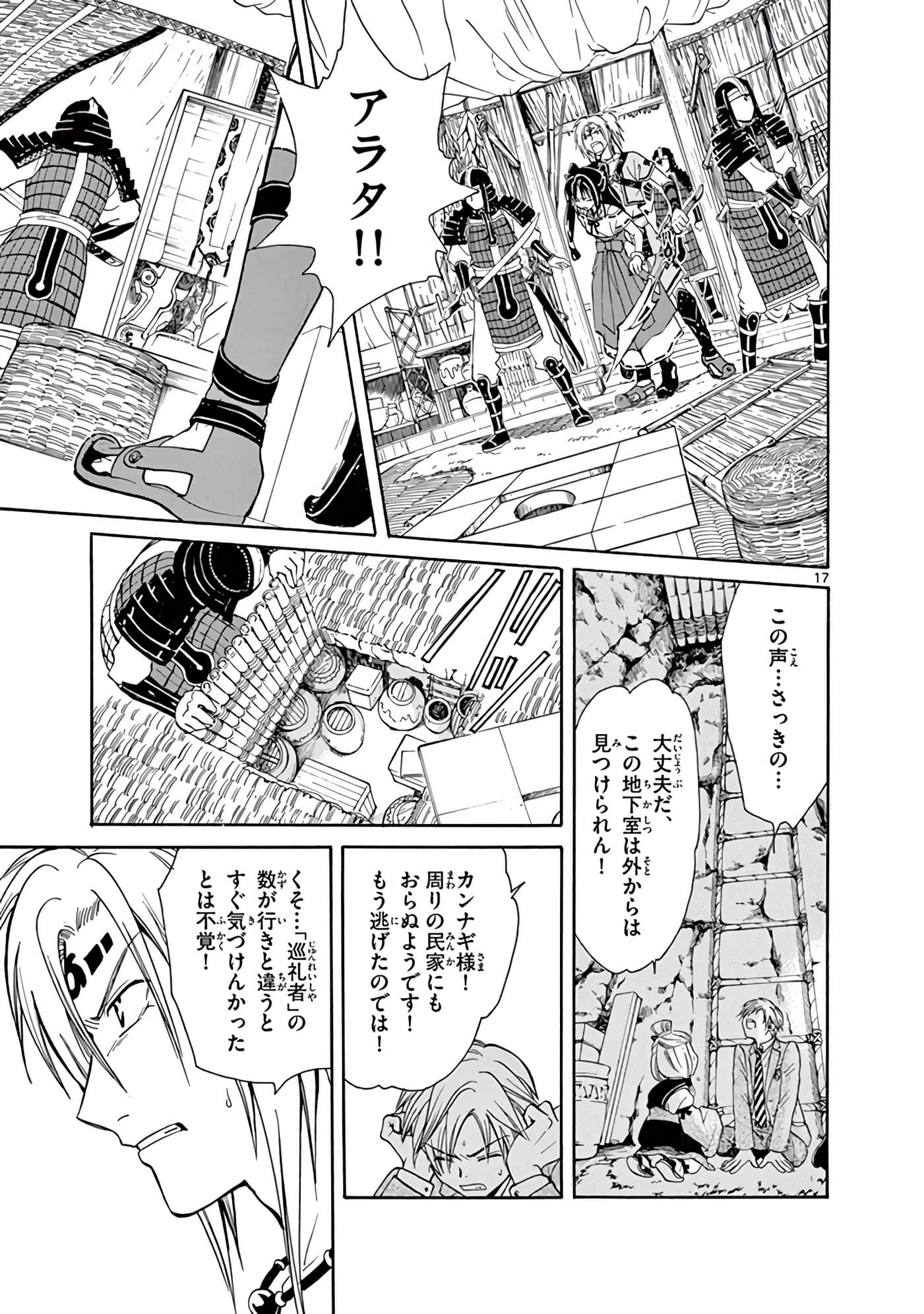 Page 122
