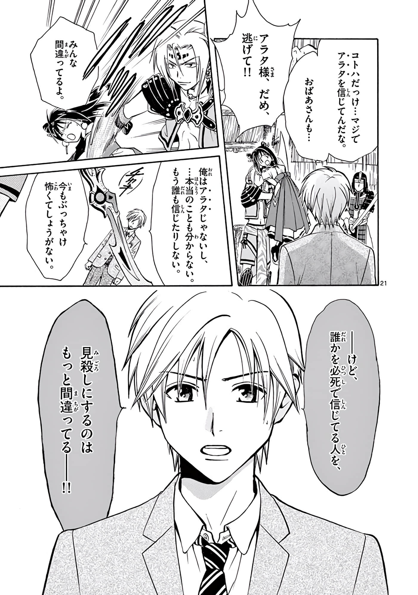 Page 126