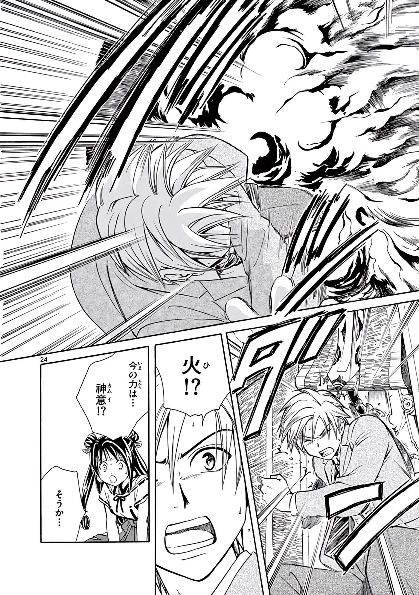 Page 129
