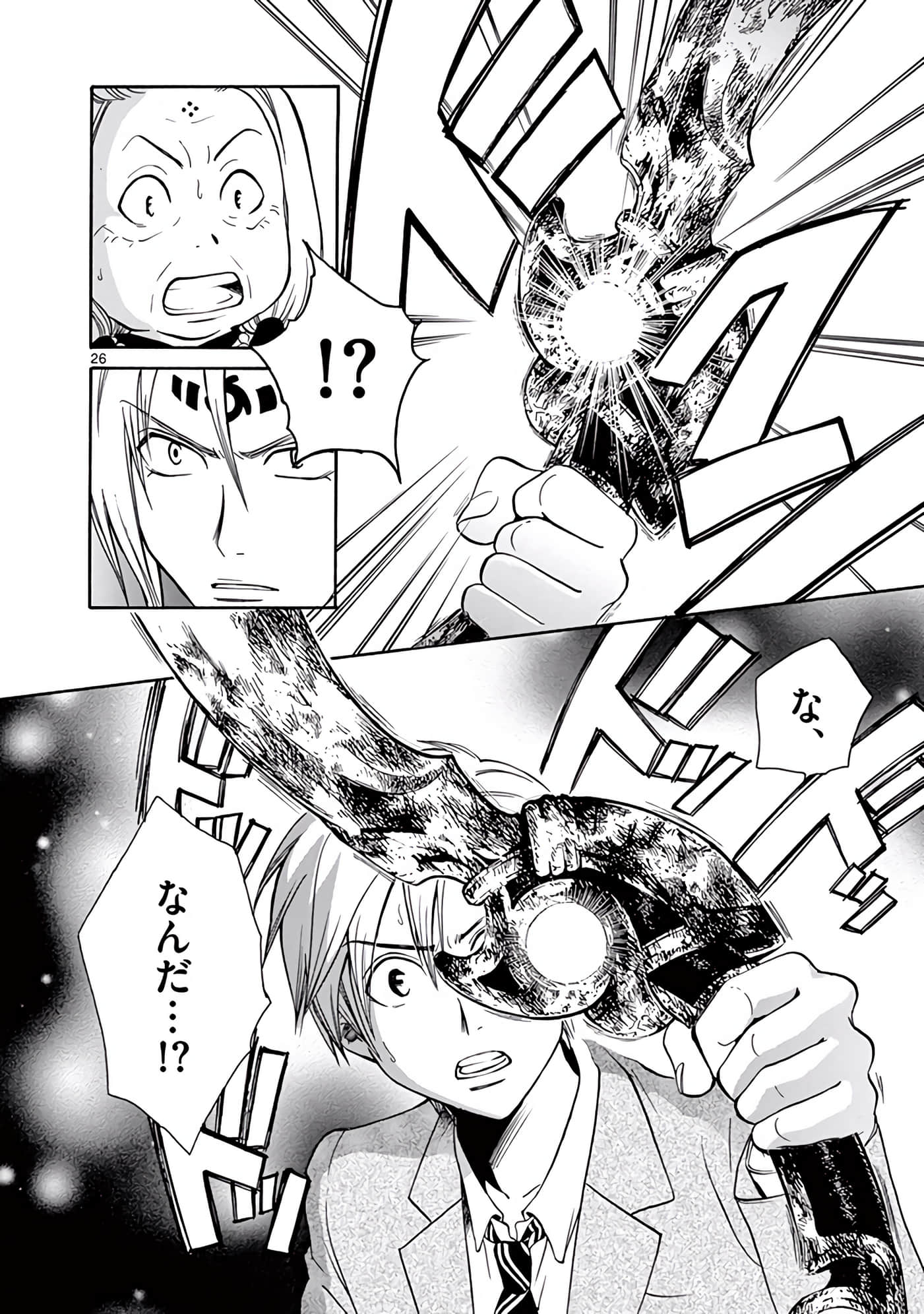 Page 131
