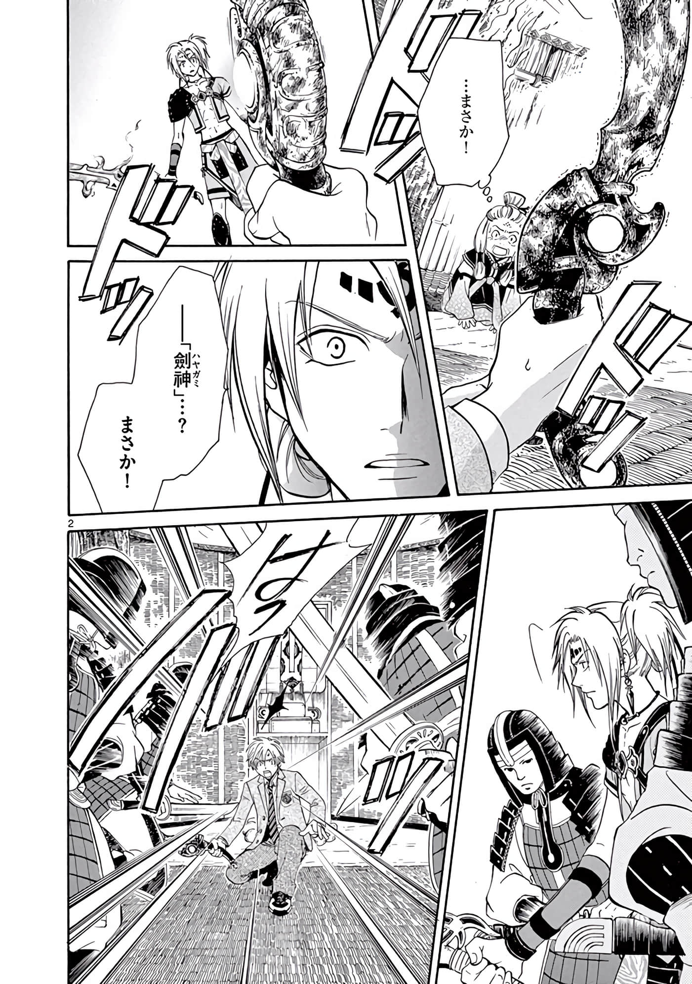 Page 133