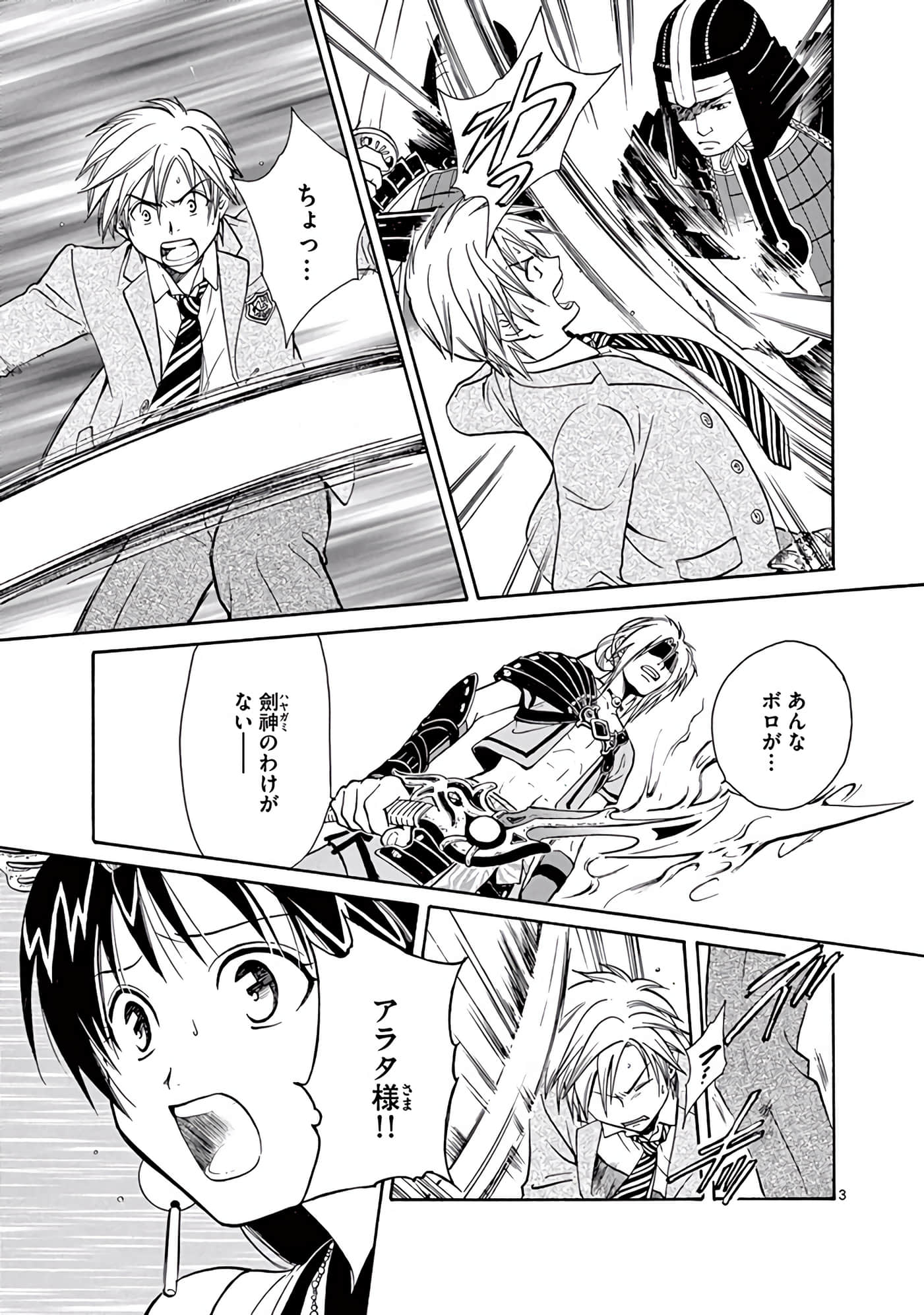 Page 134