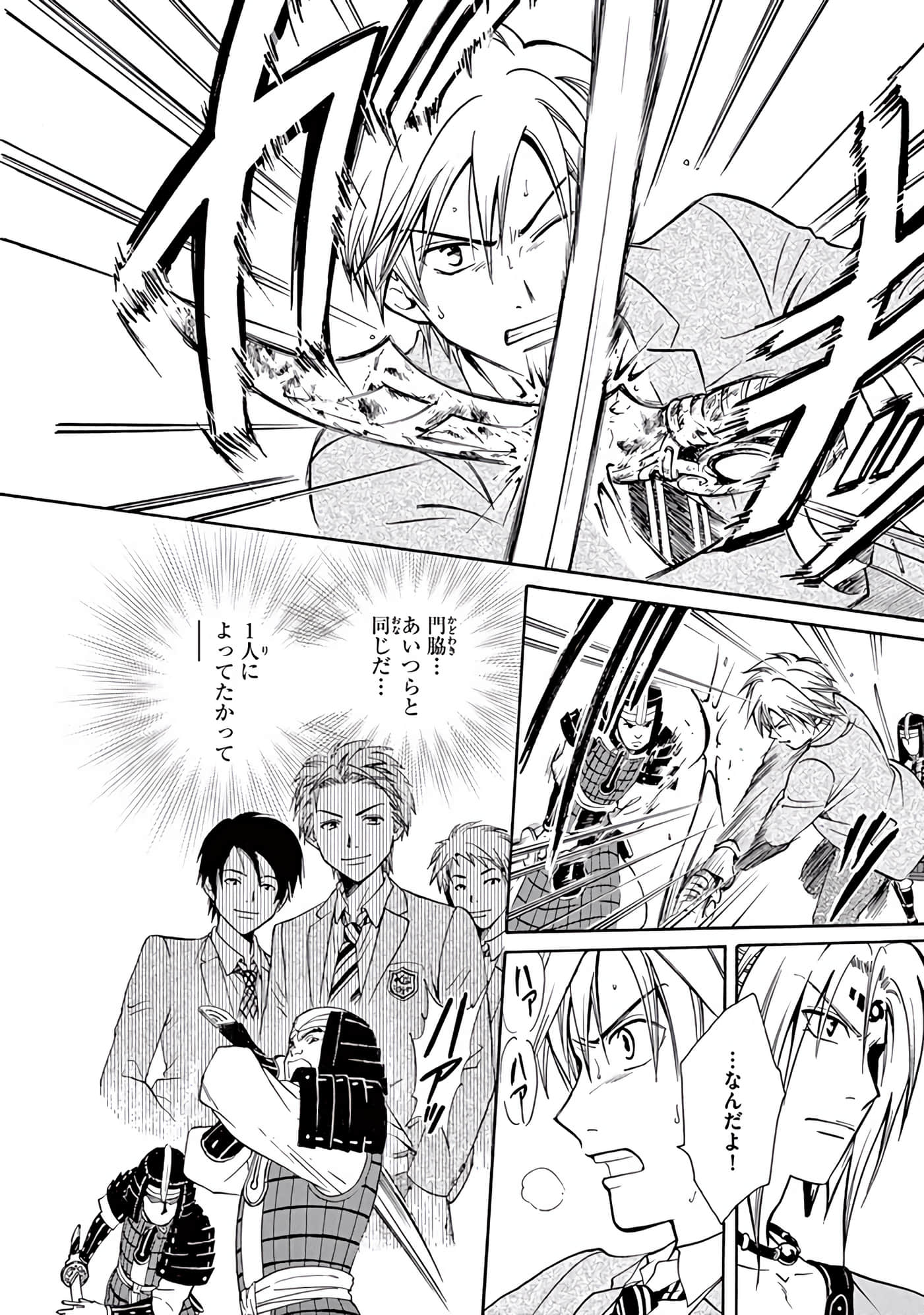 Page 135