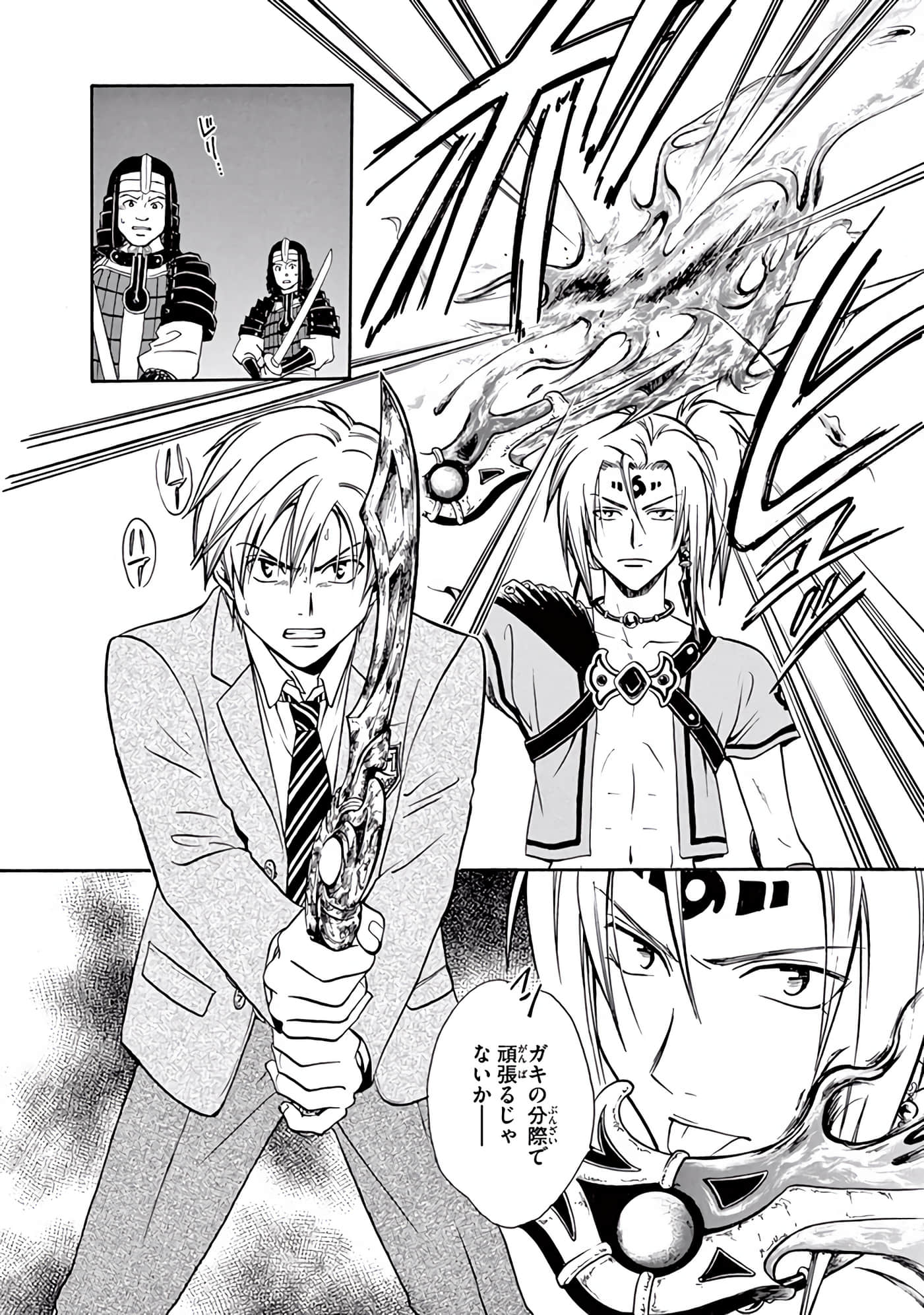 Page 137