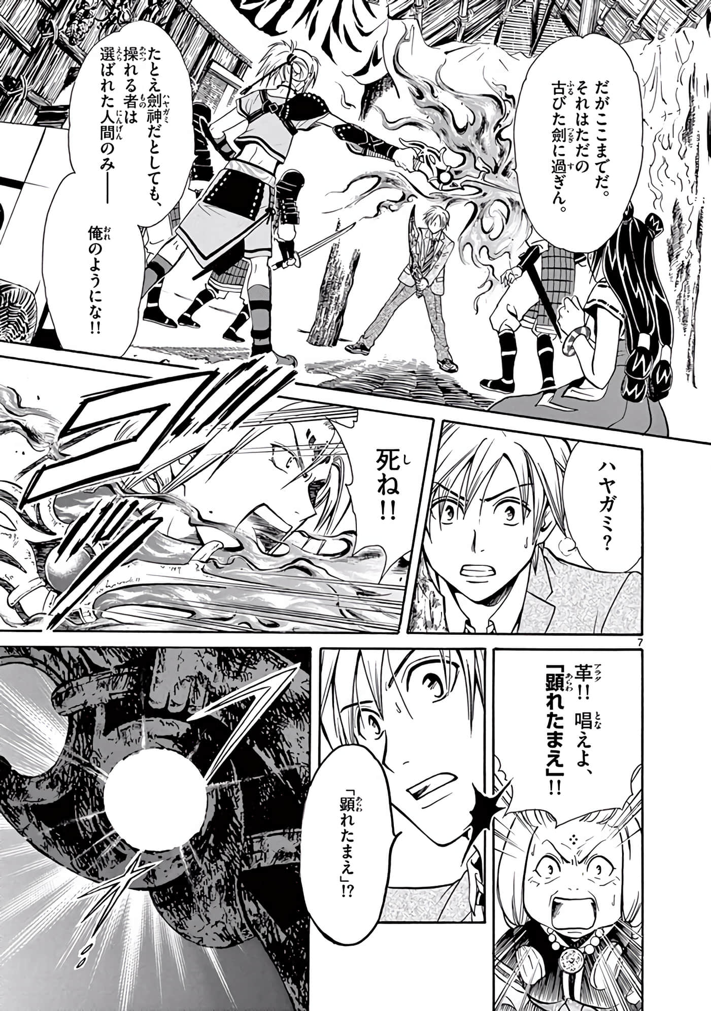 Page 138