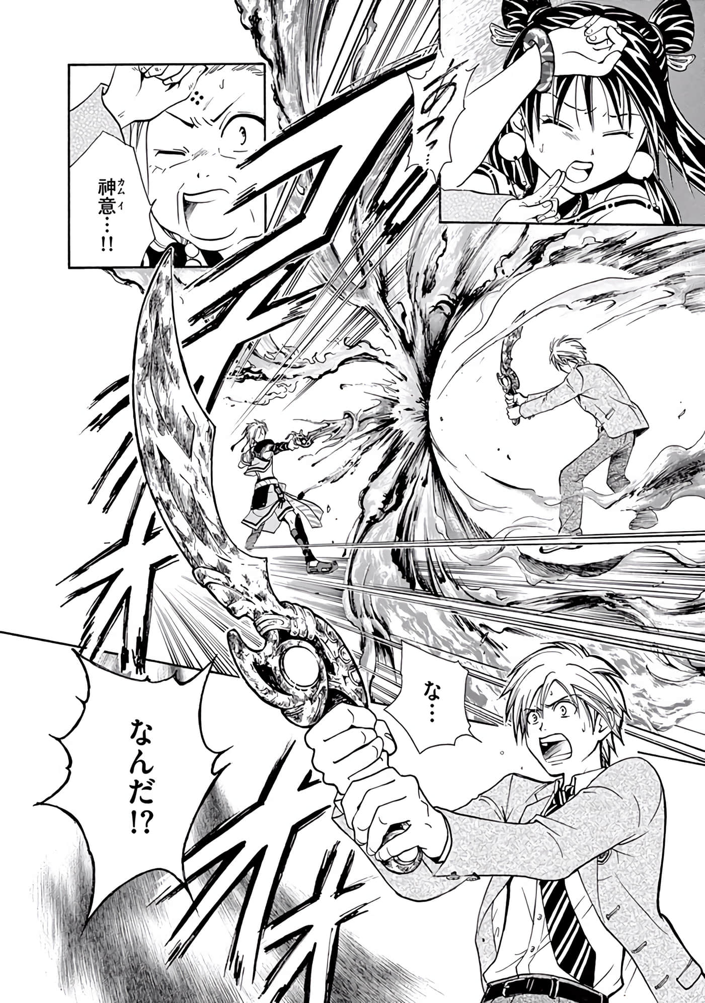 Page 141