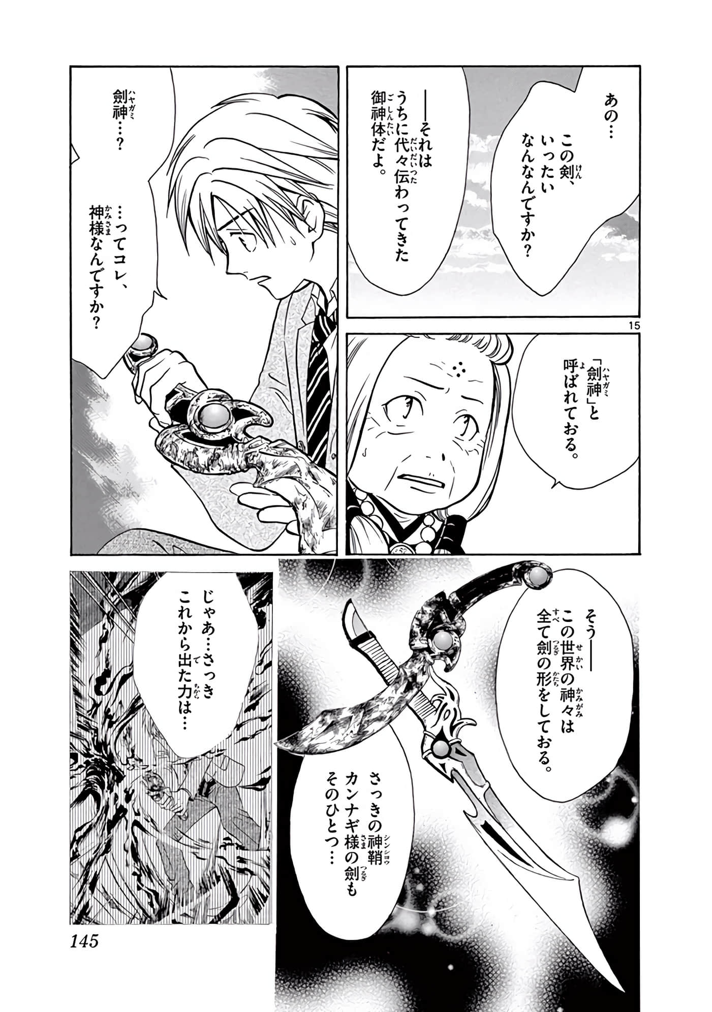 Page 146