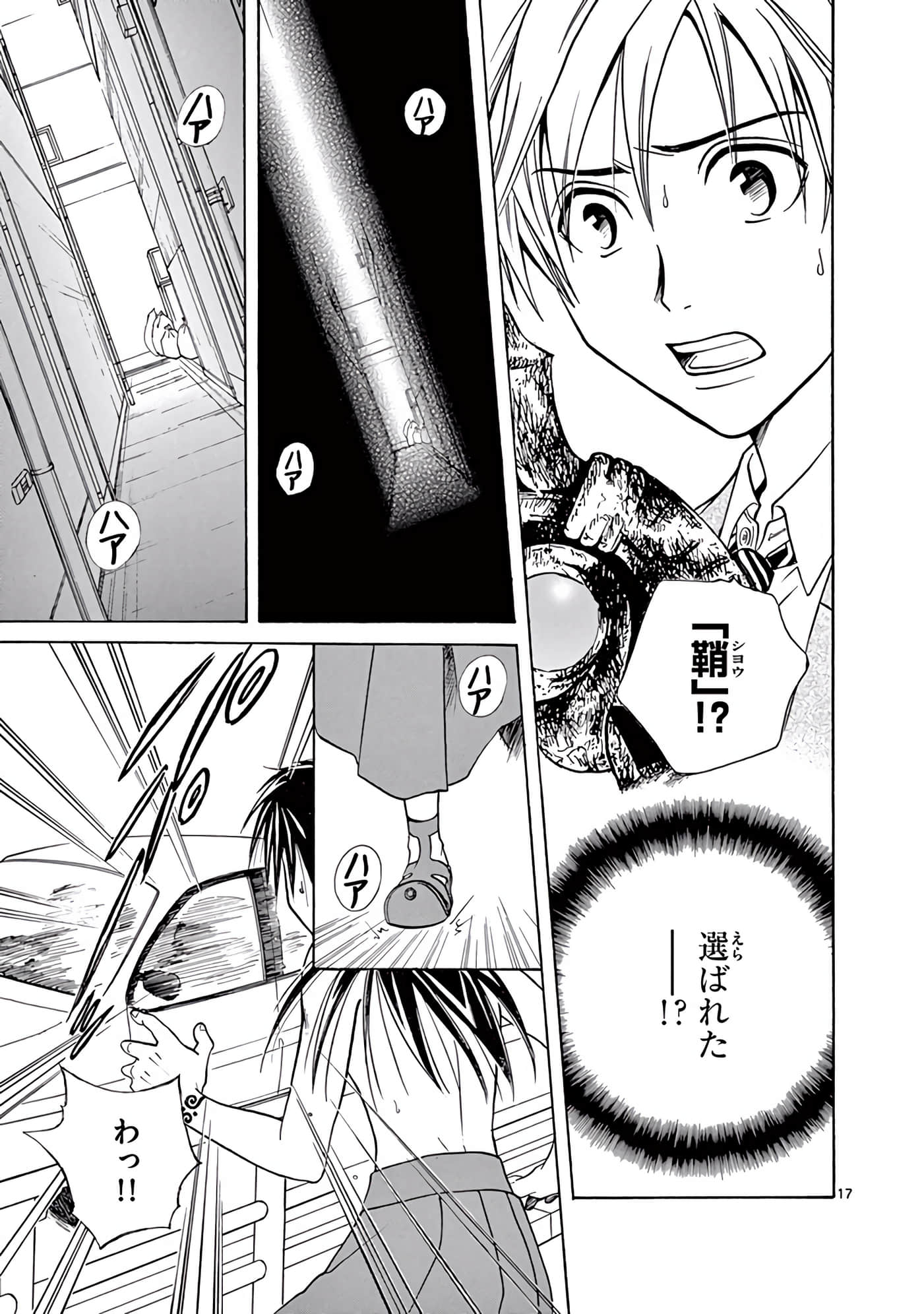 Page 148