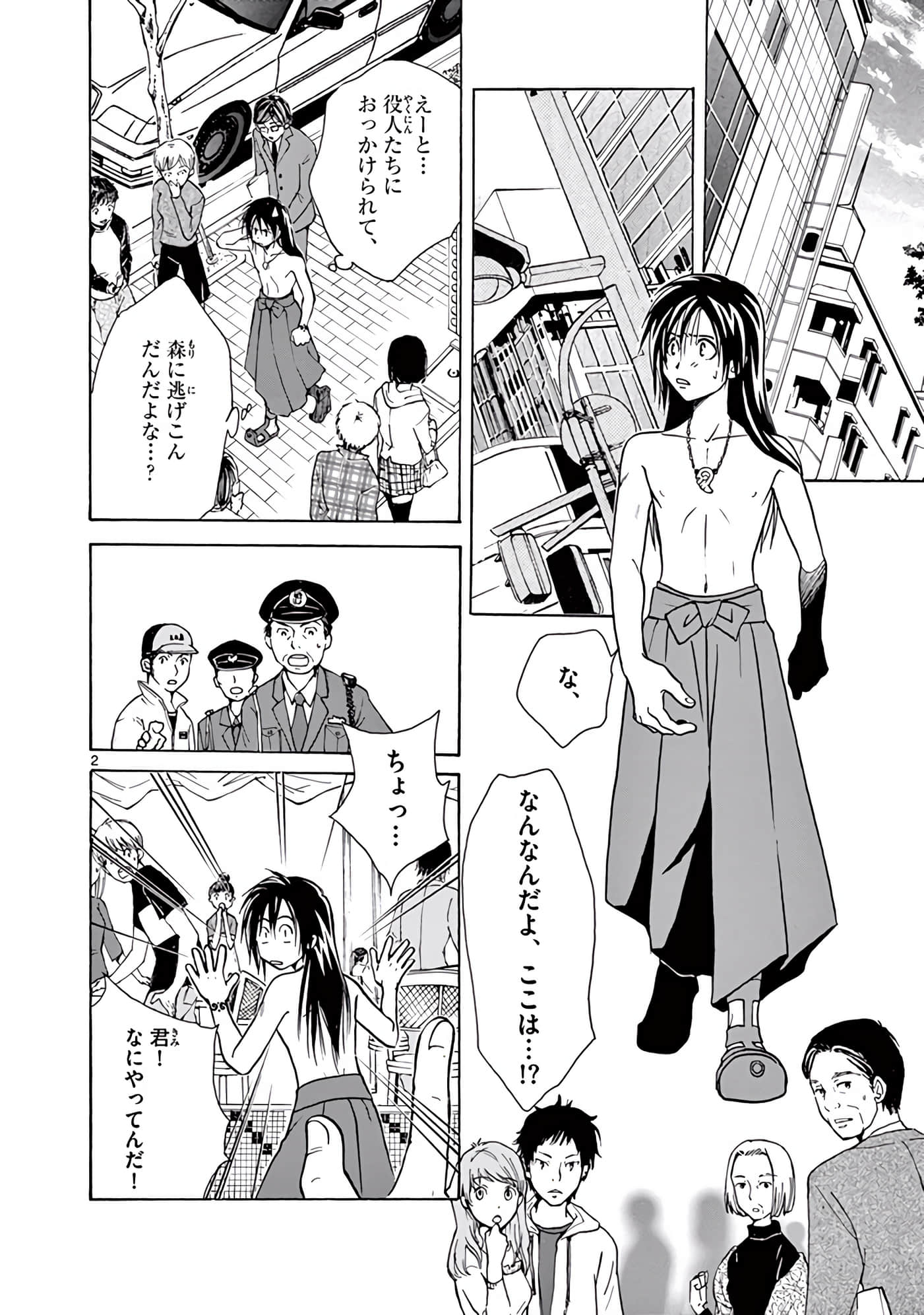 Page 151