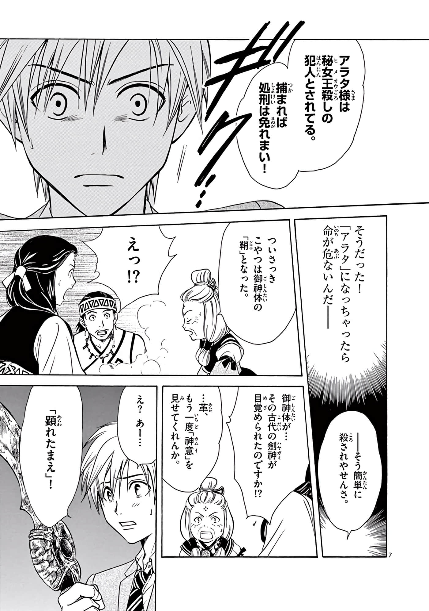 Page 156