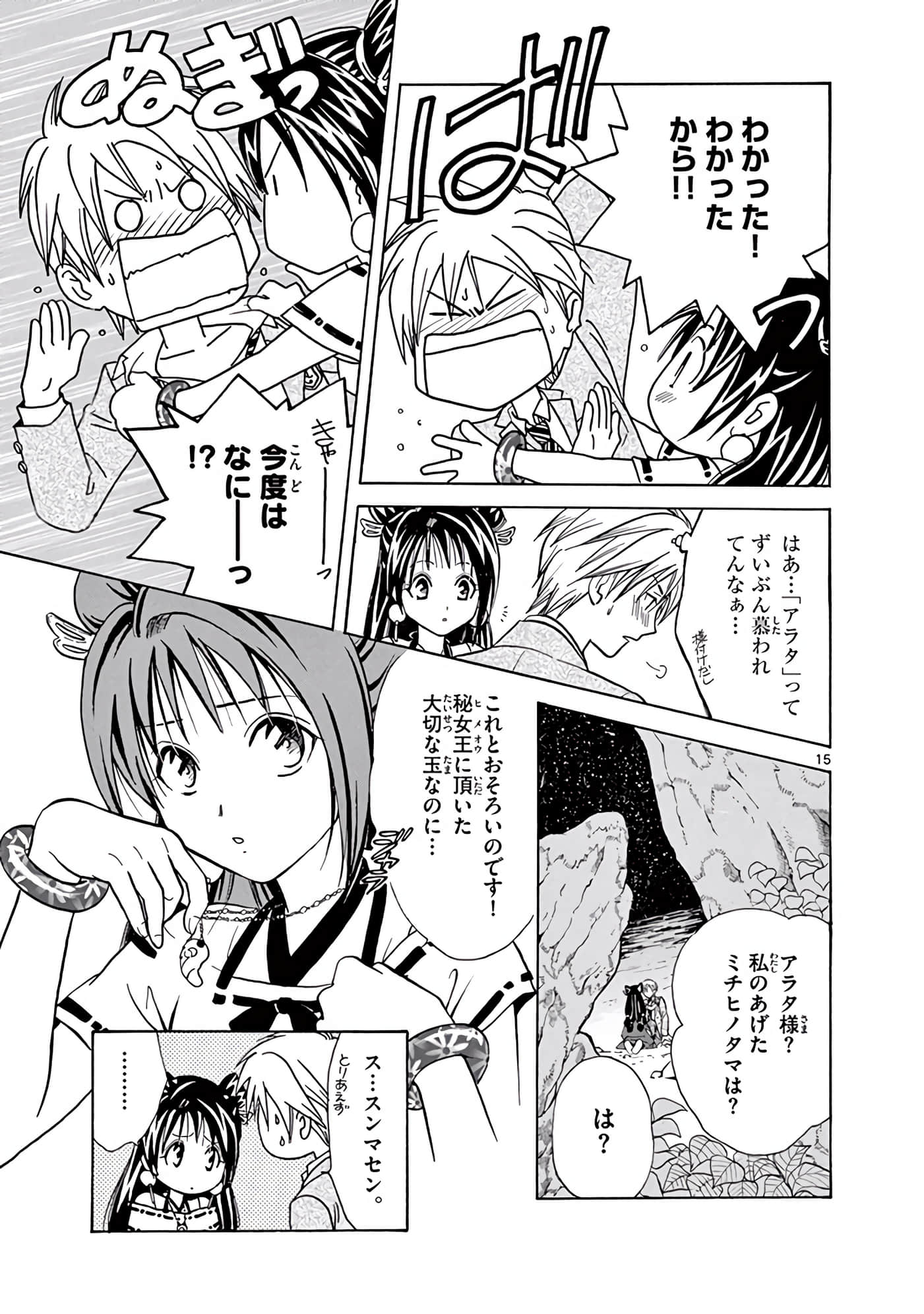 Page 164