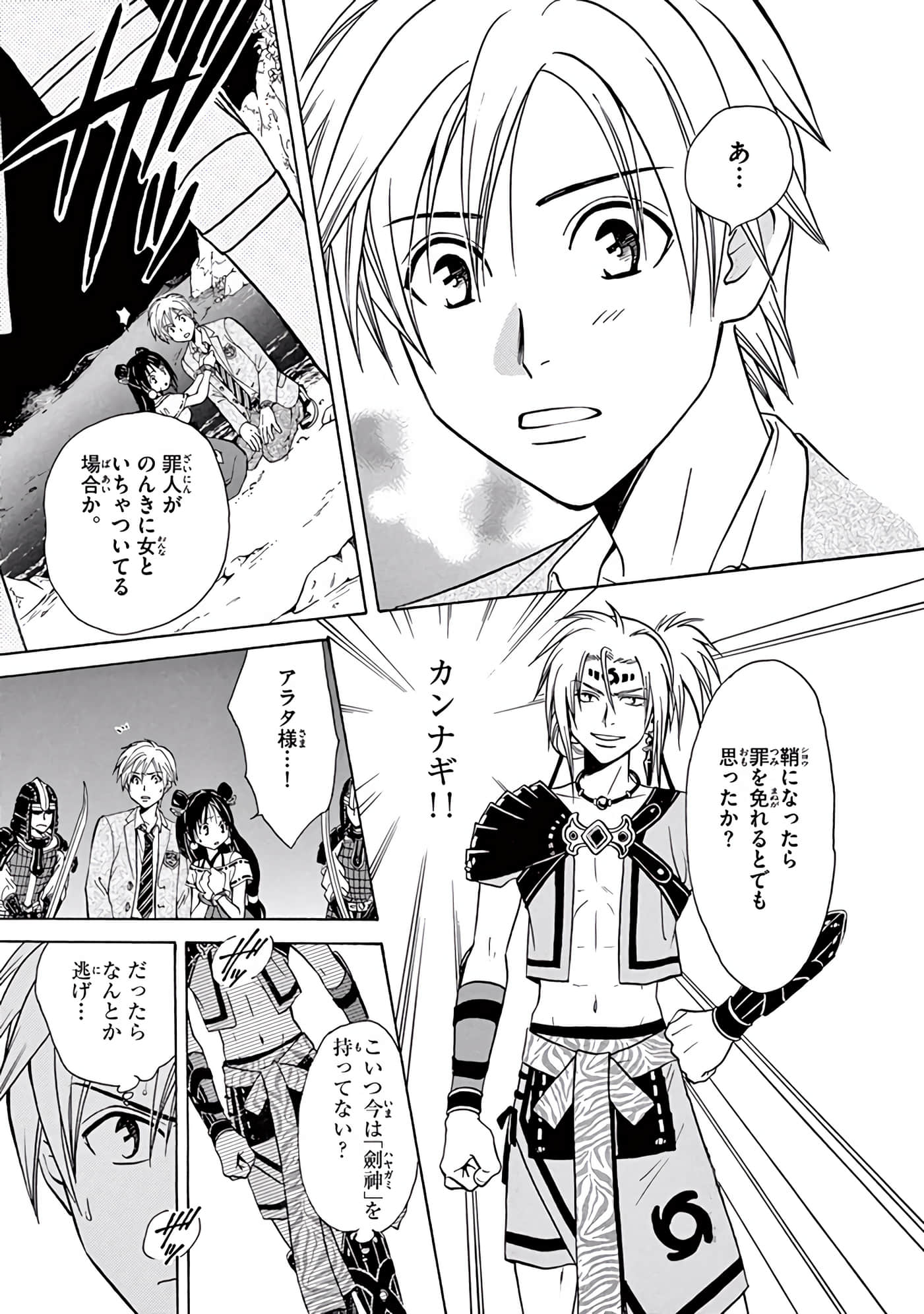 Page 166