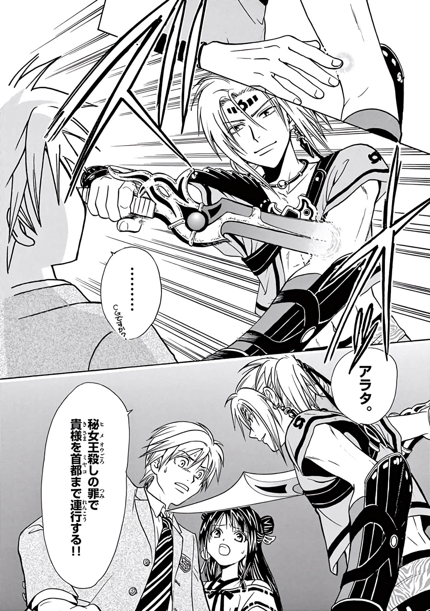 Page 167
