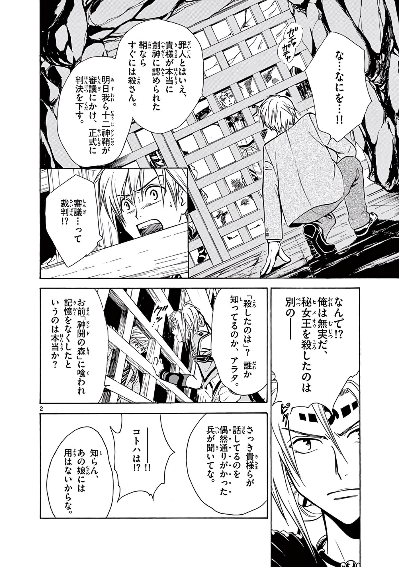 Page 169