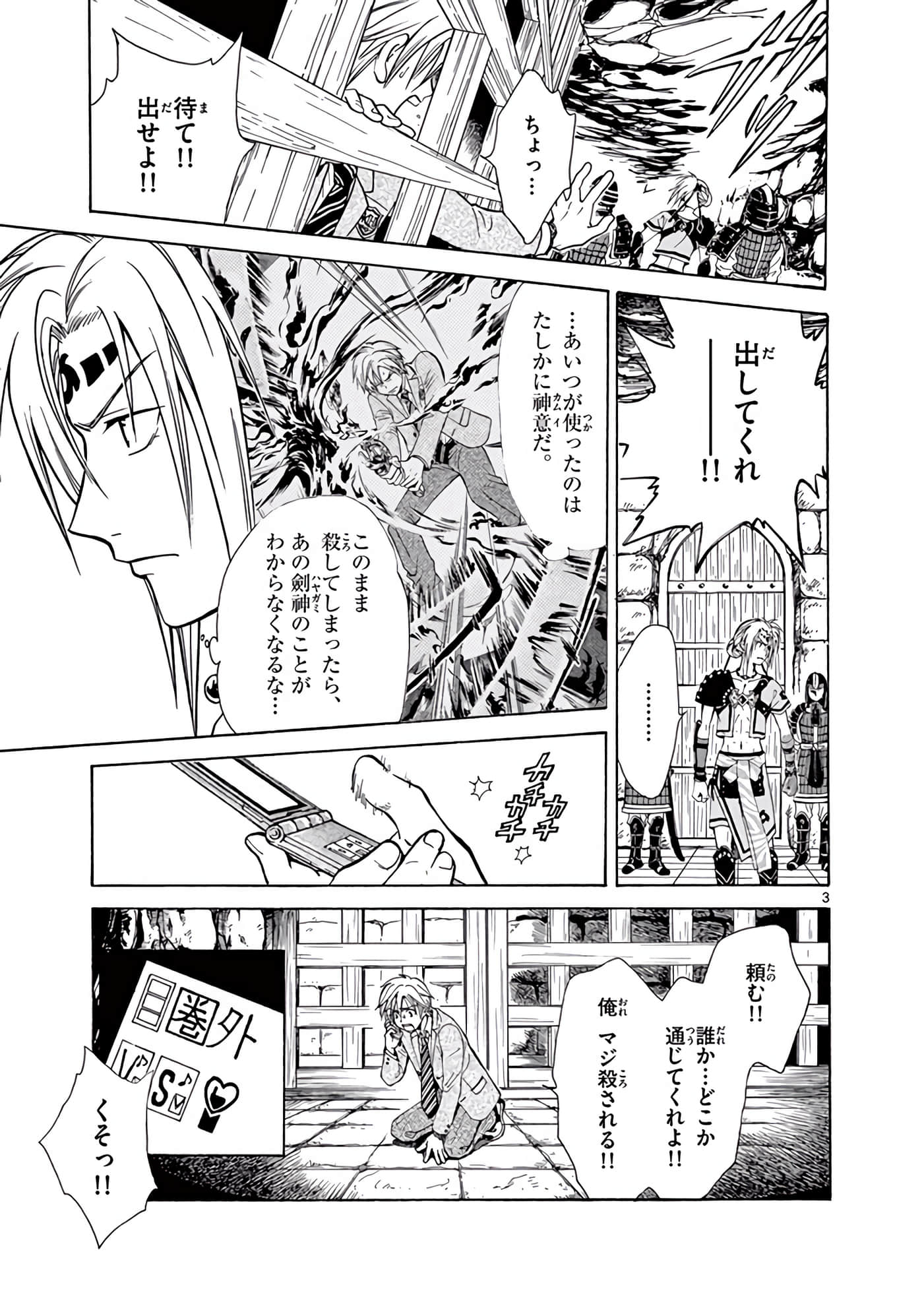 Page 170