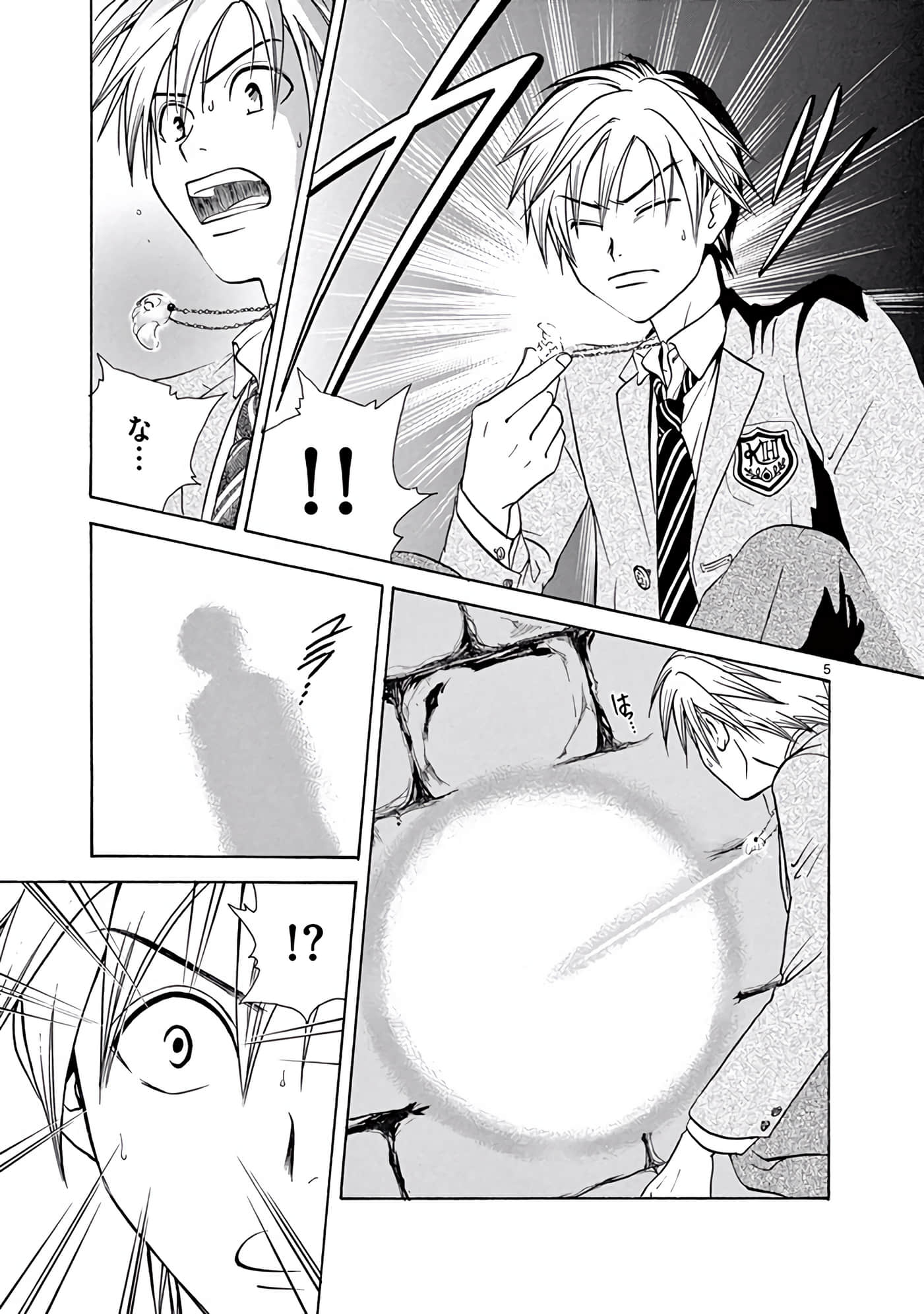 Page 172