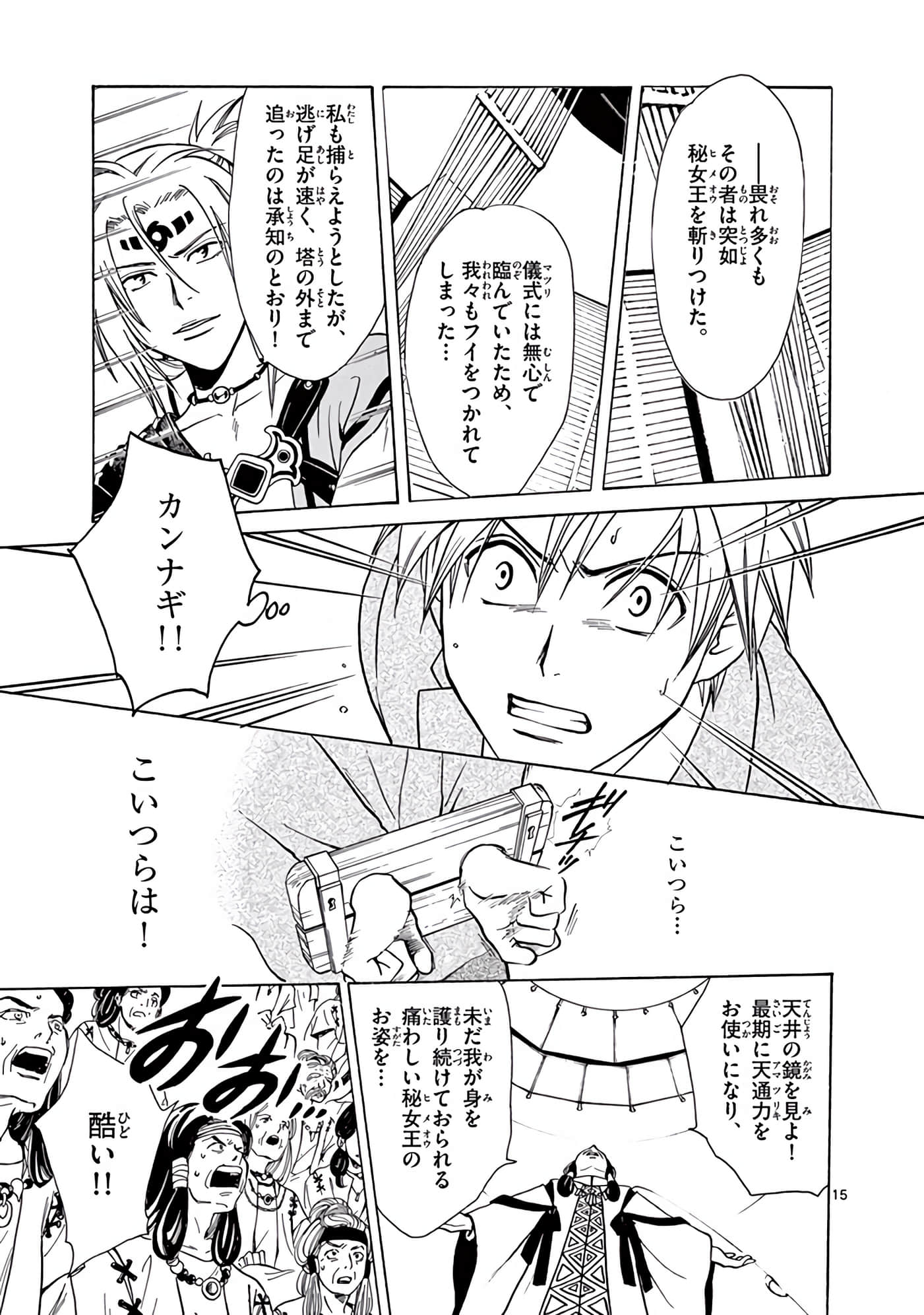 Page 182