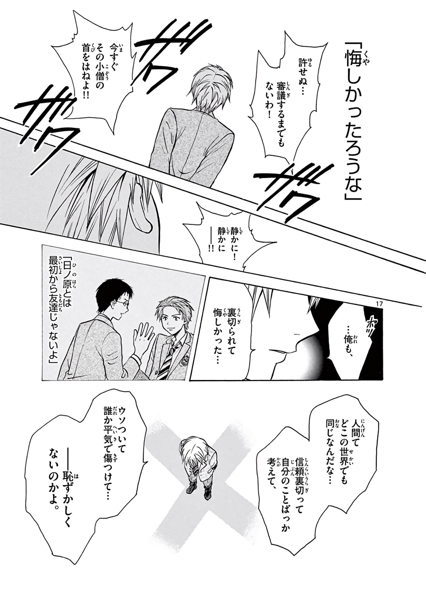 Page 184