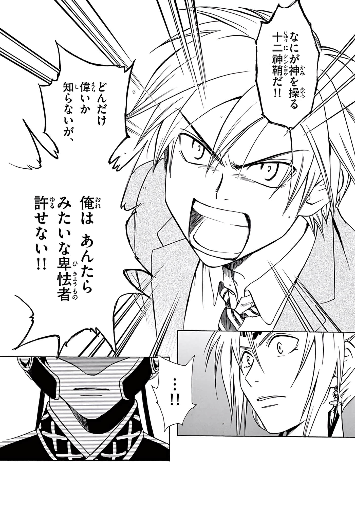 Page 185