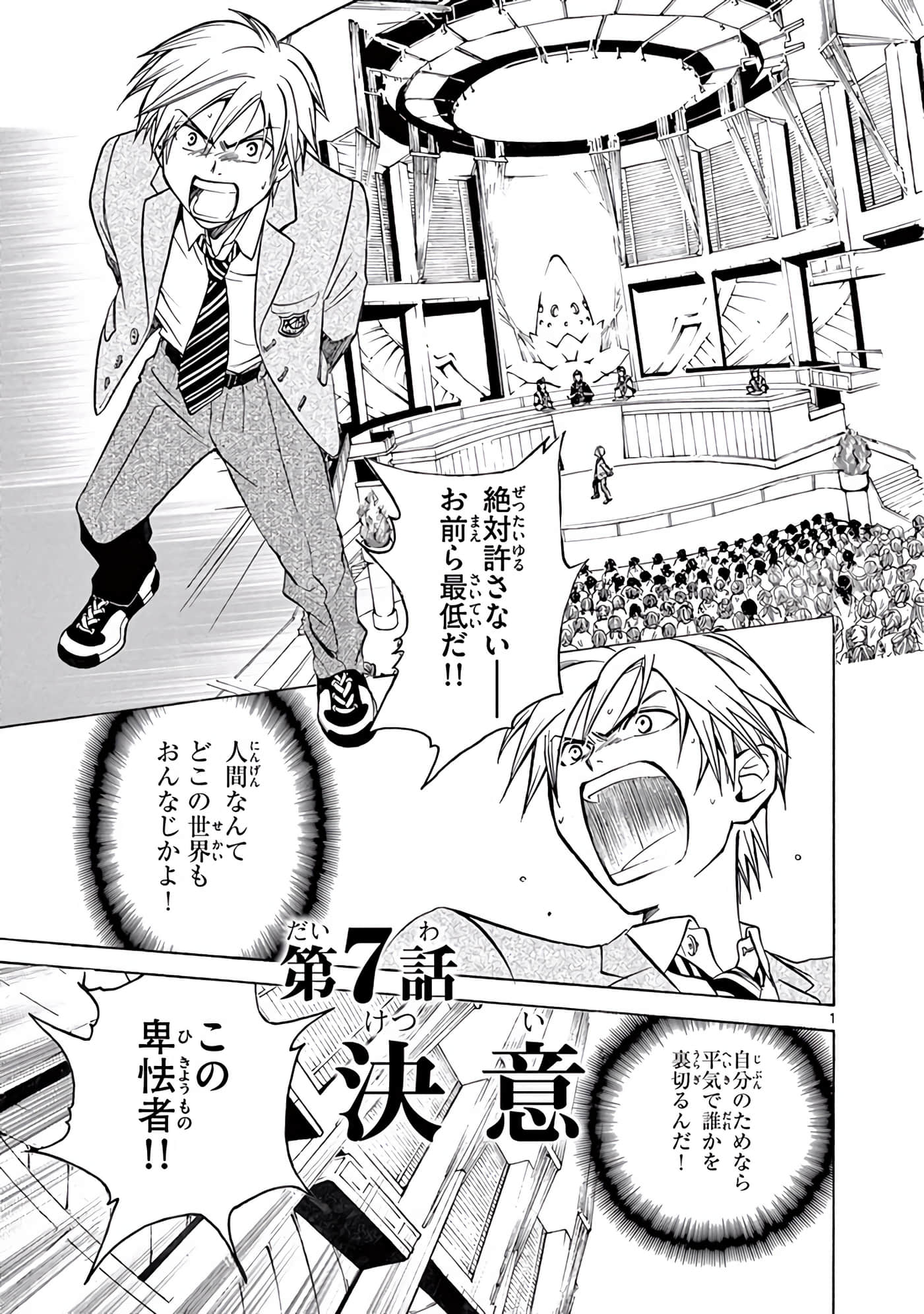 Page 186