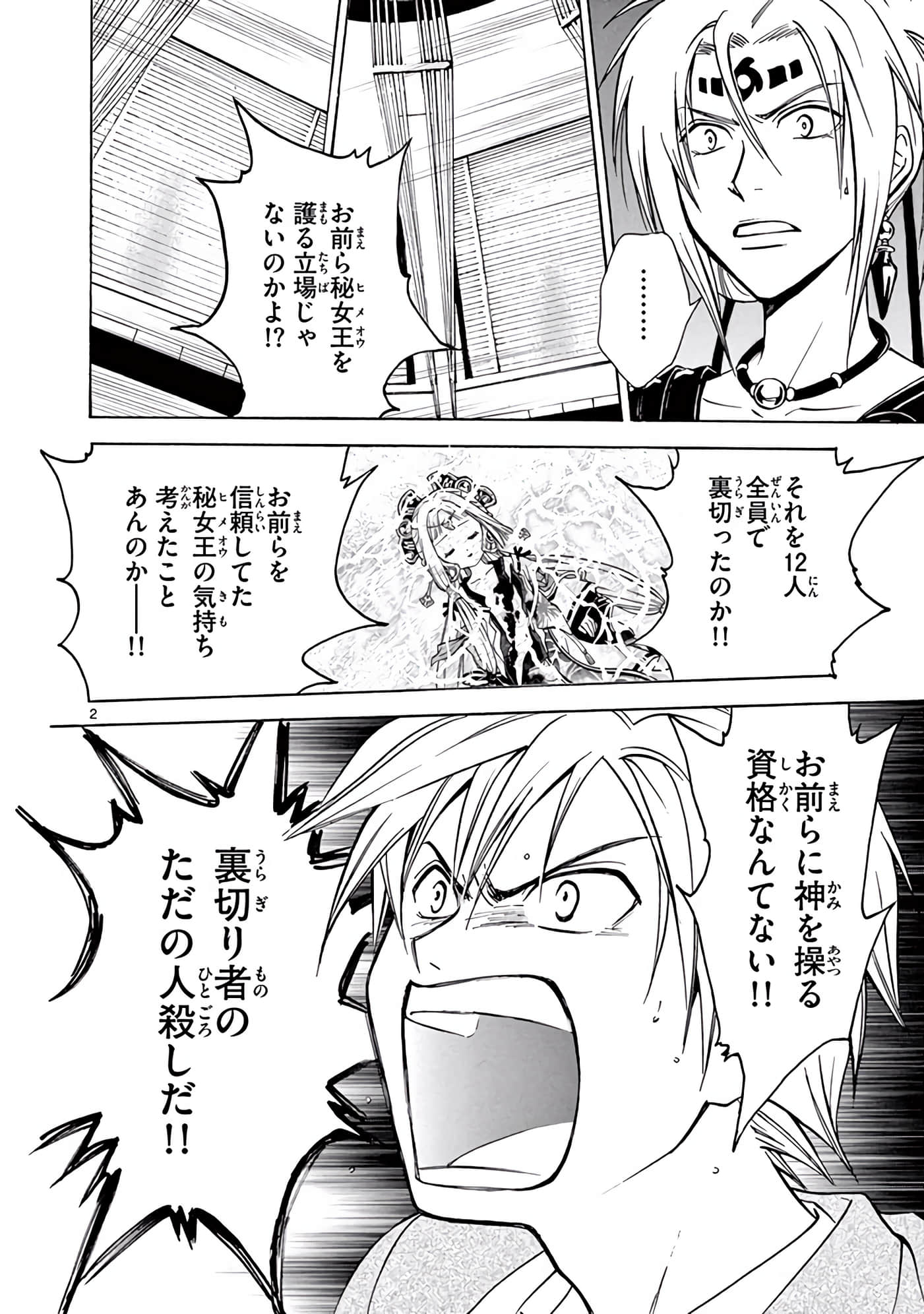 Page 187