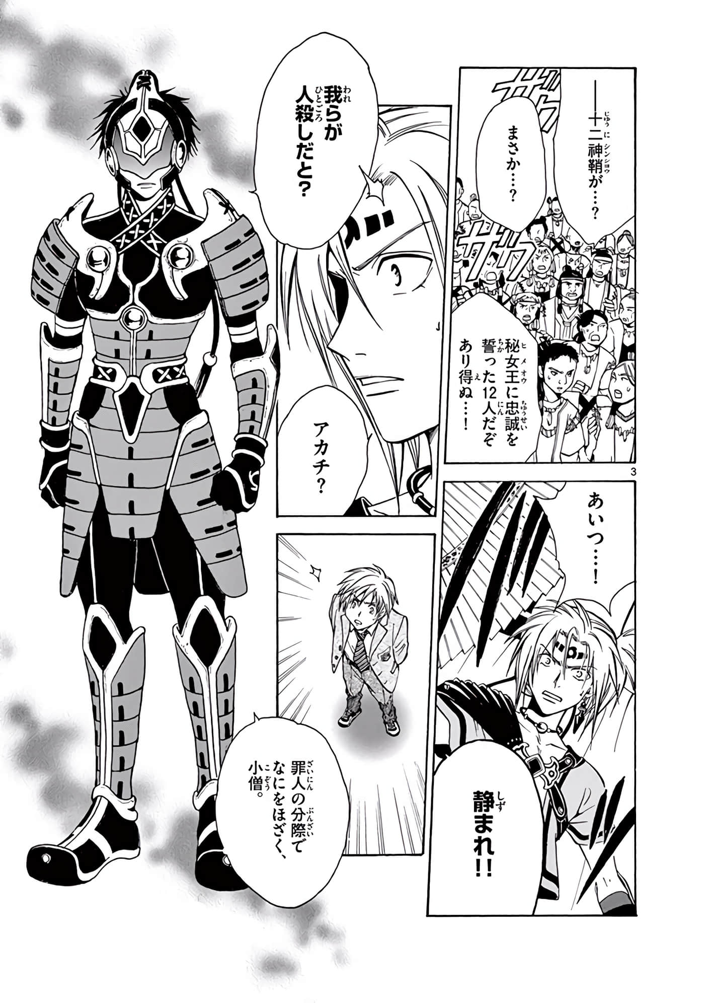 Page 188
