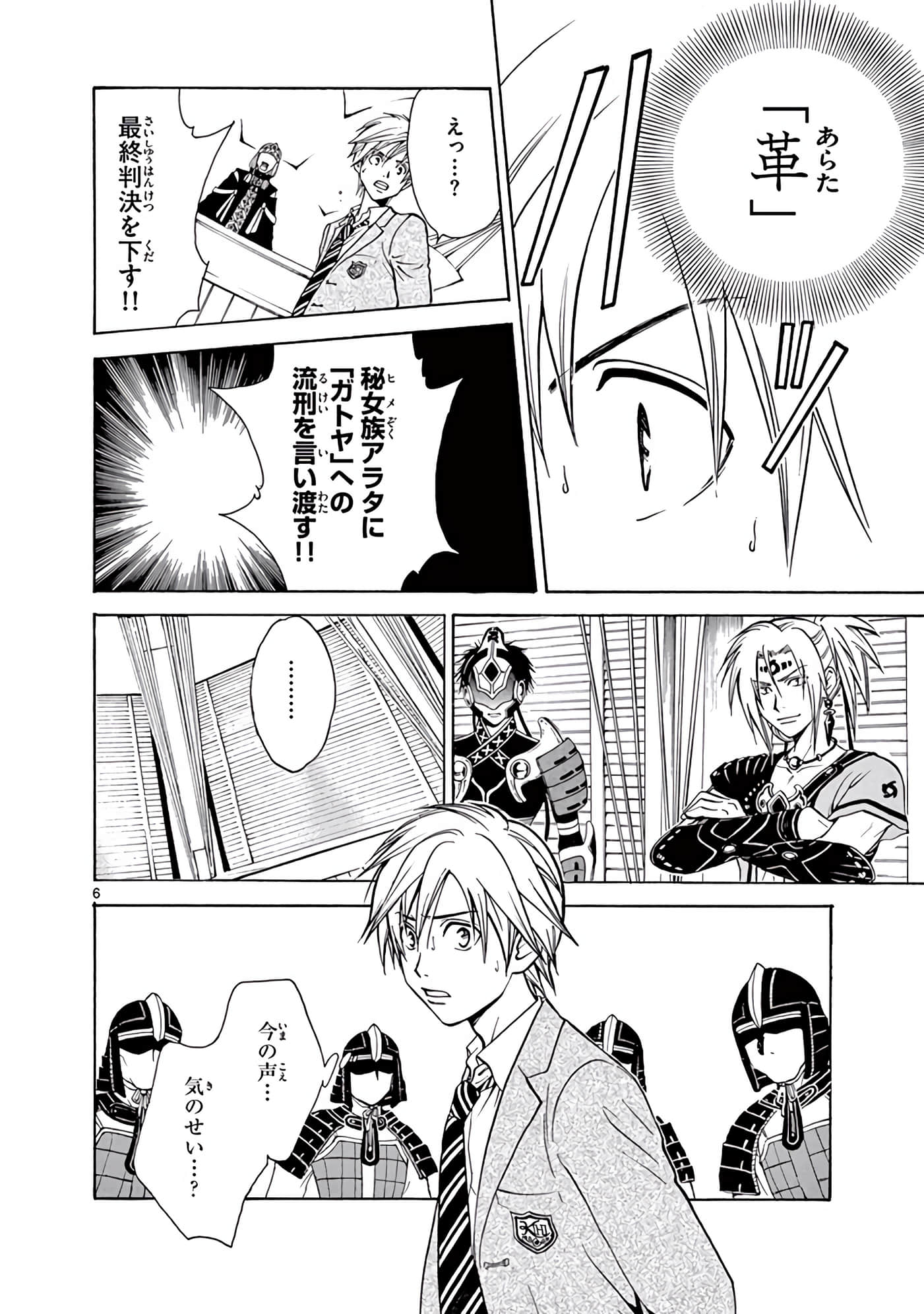 Page 191