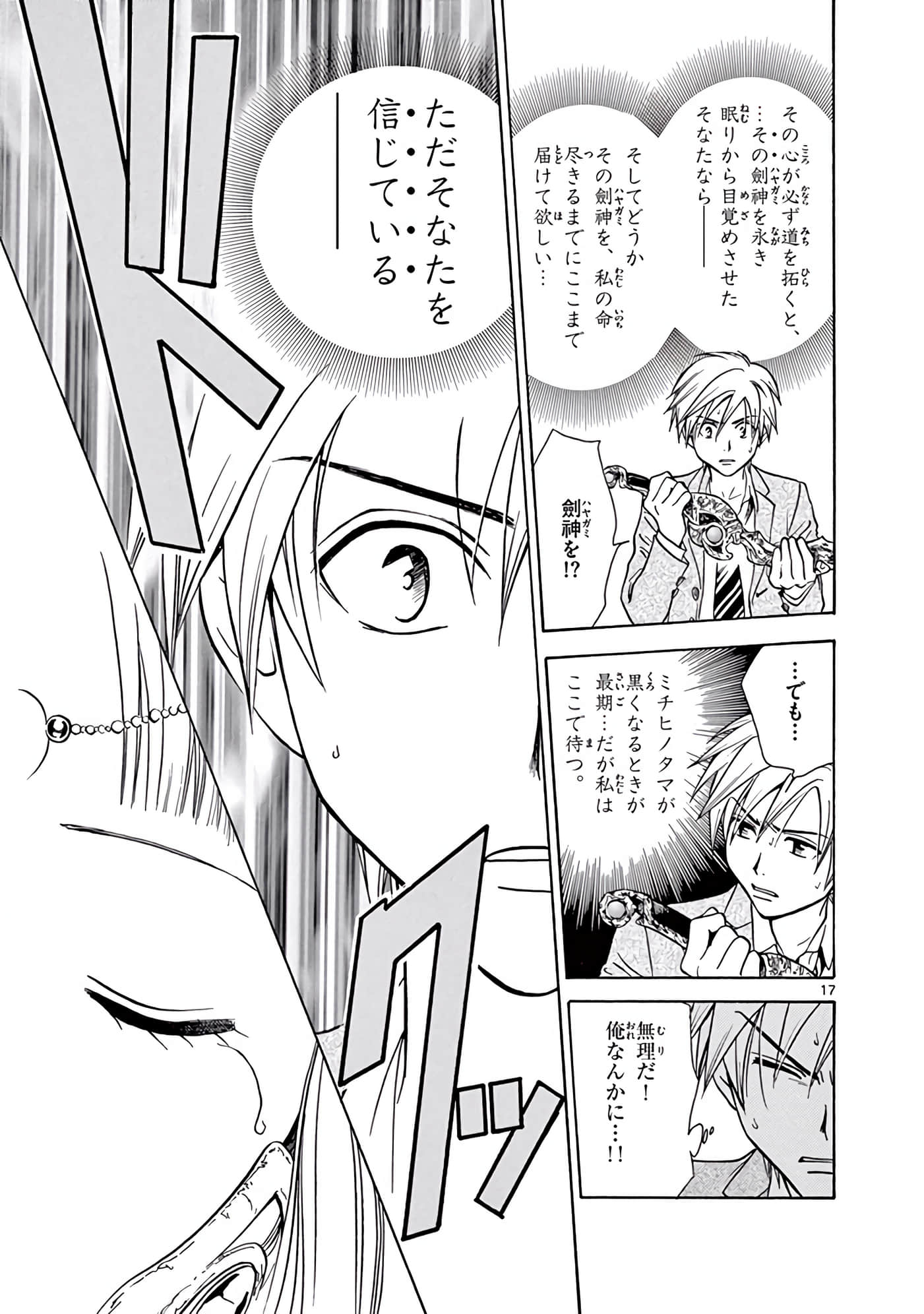 Page 202