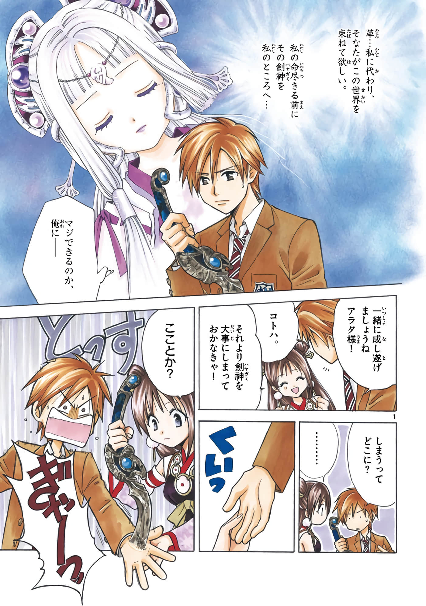 Page 204