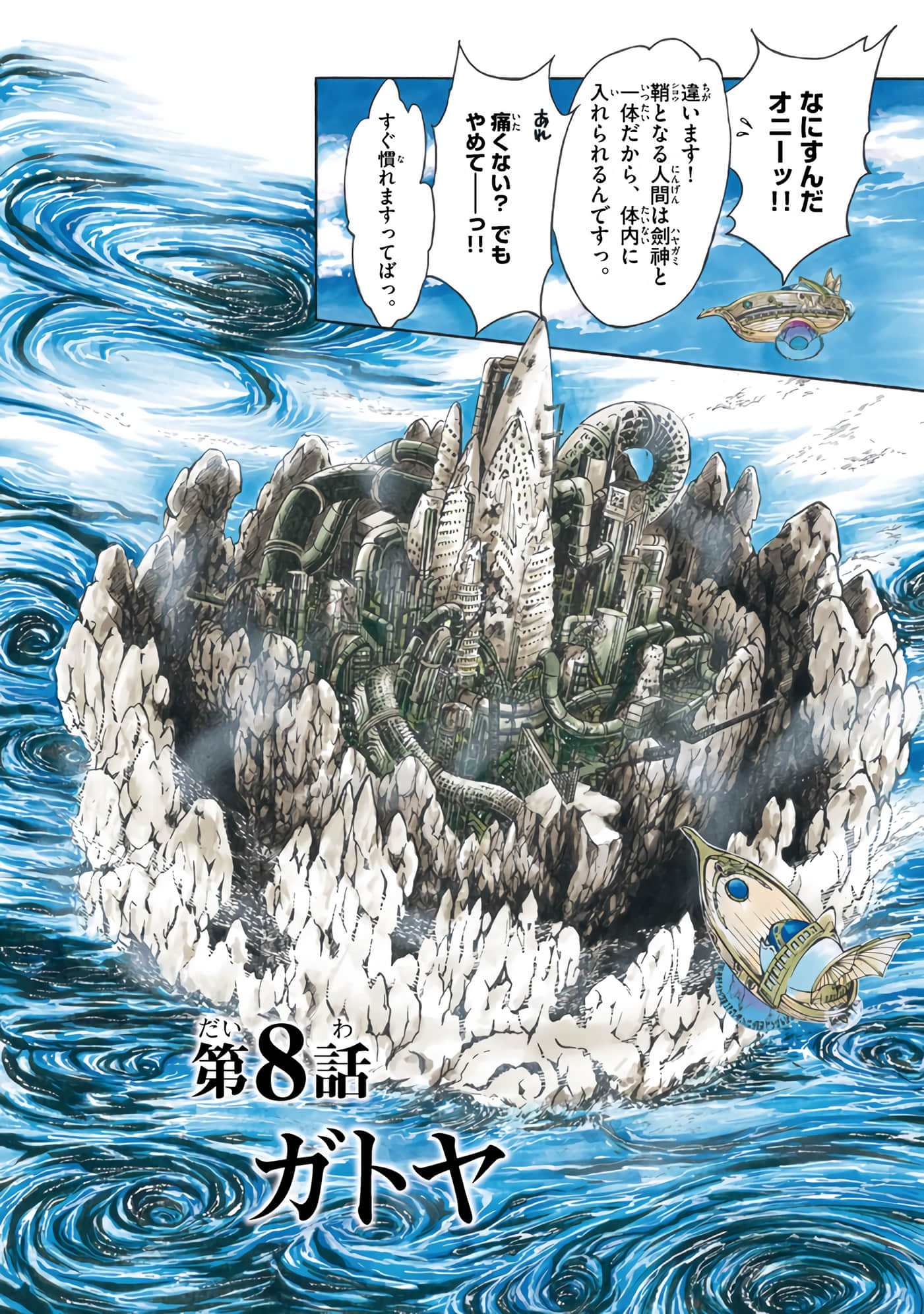 Page 205