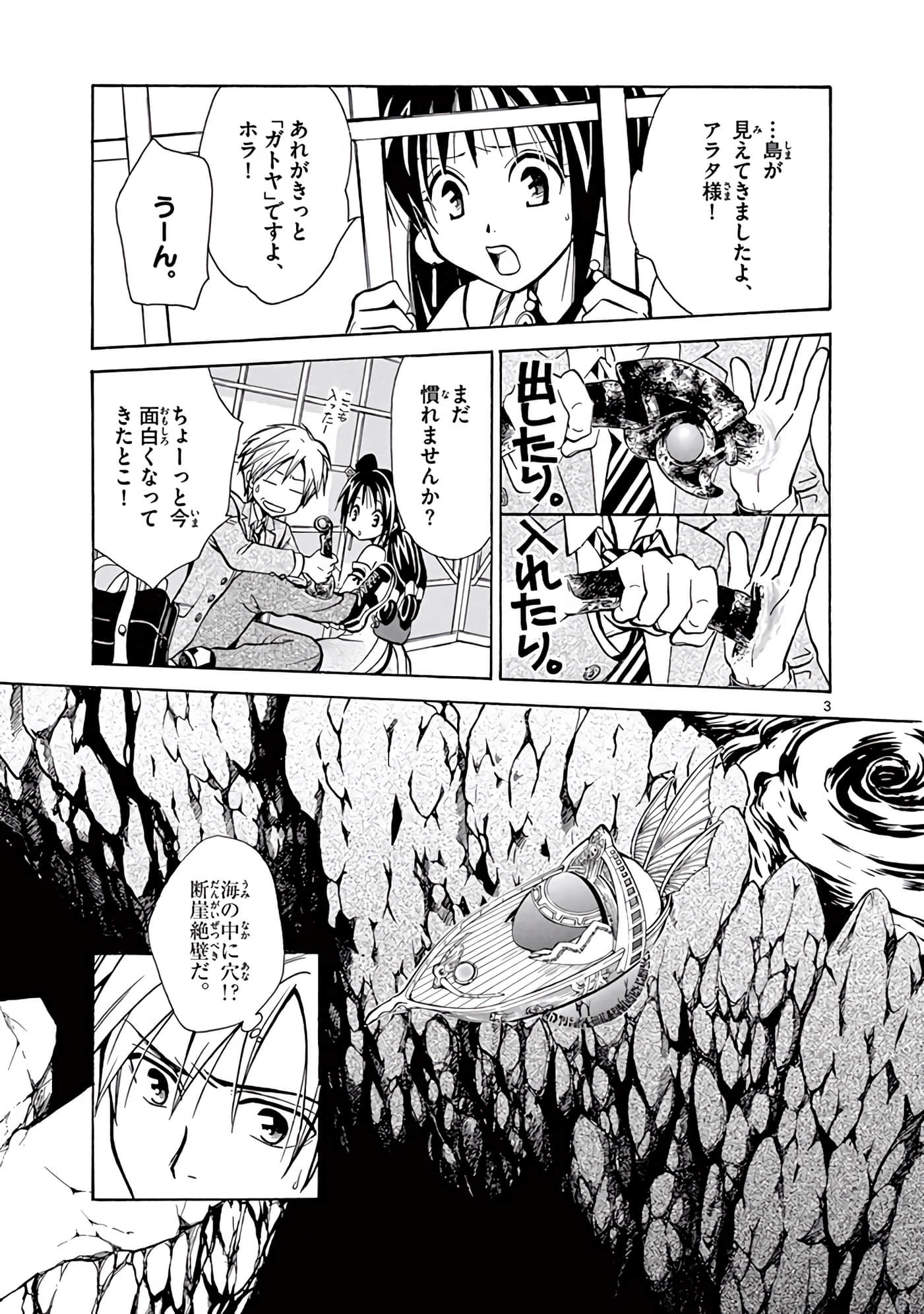 Page 206