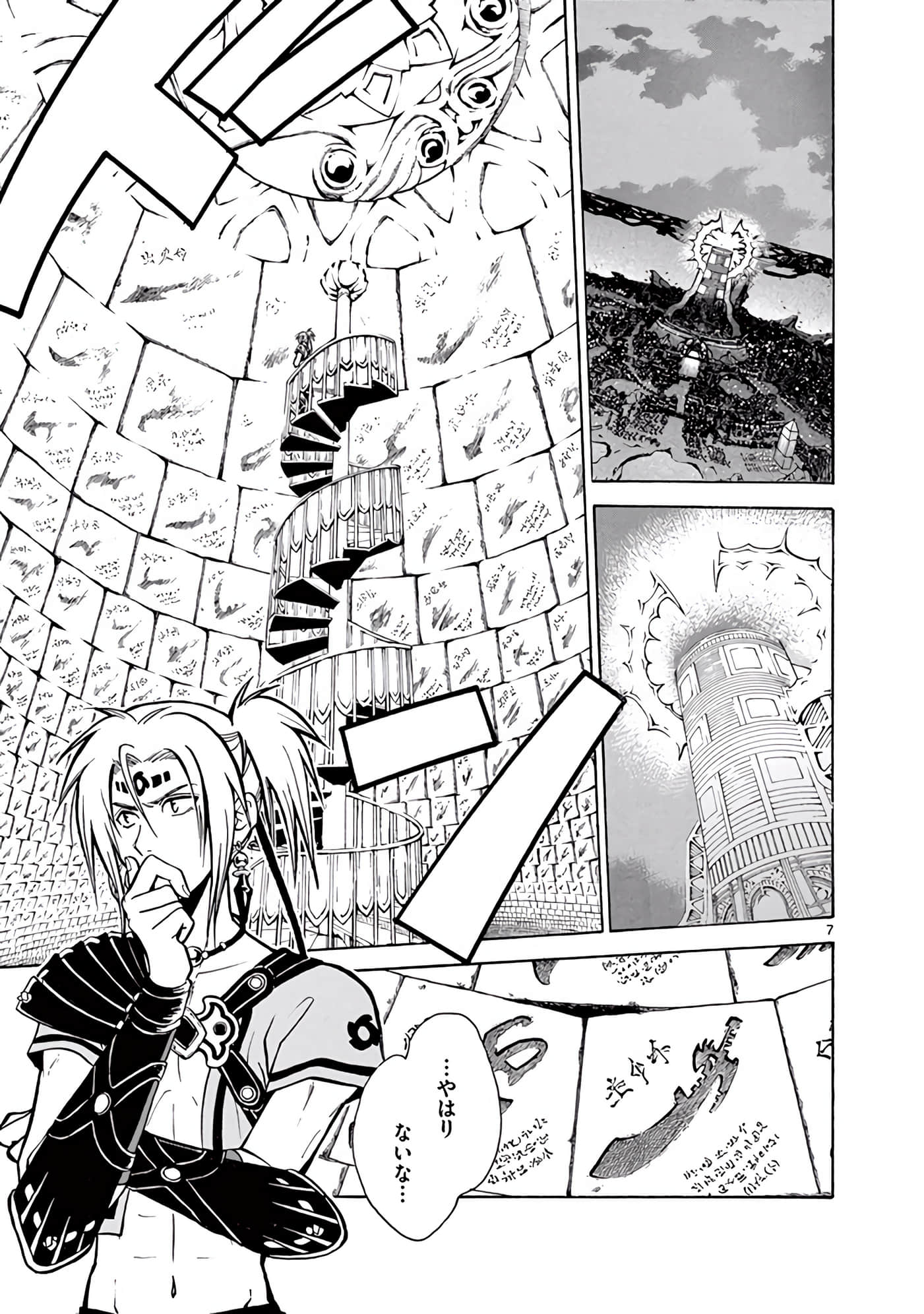 Page 210