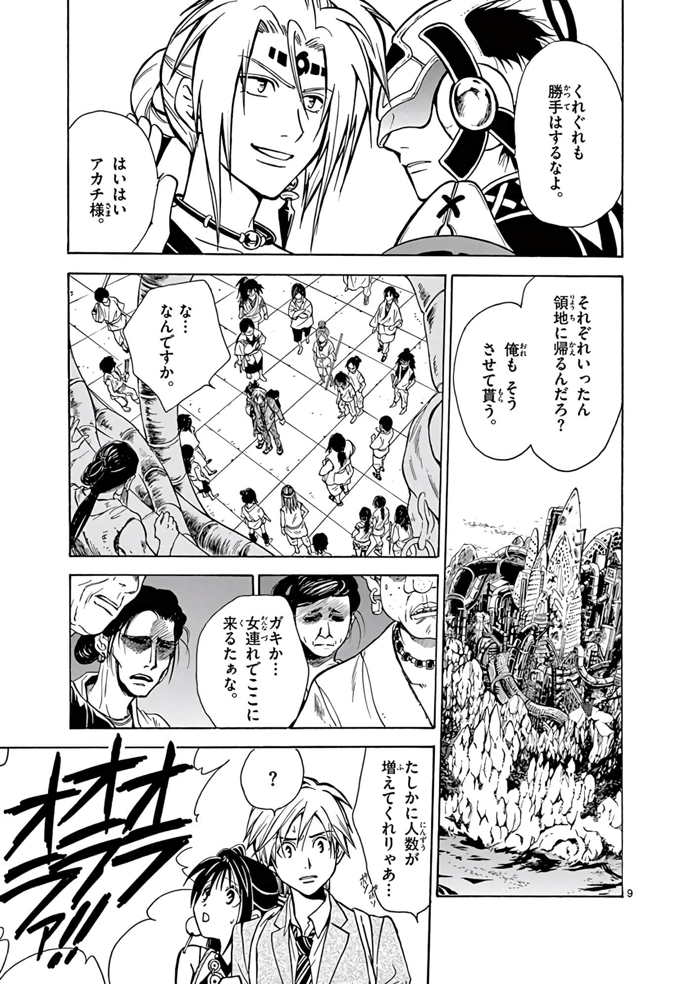 Page 212