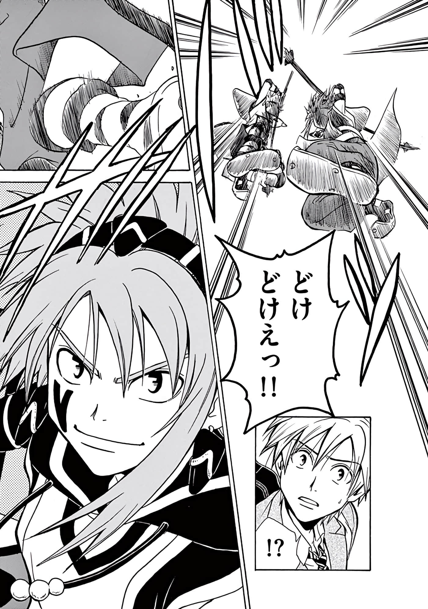 Page 213