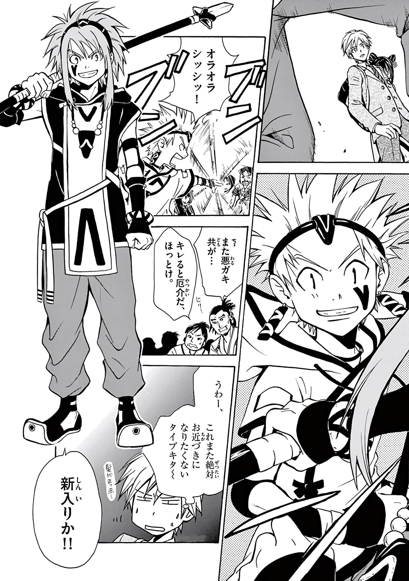 Page 214