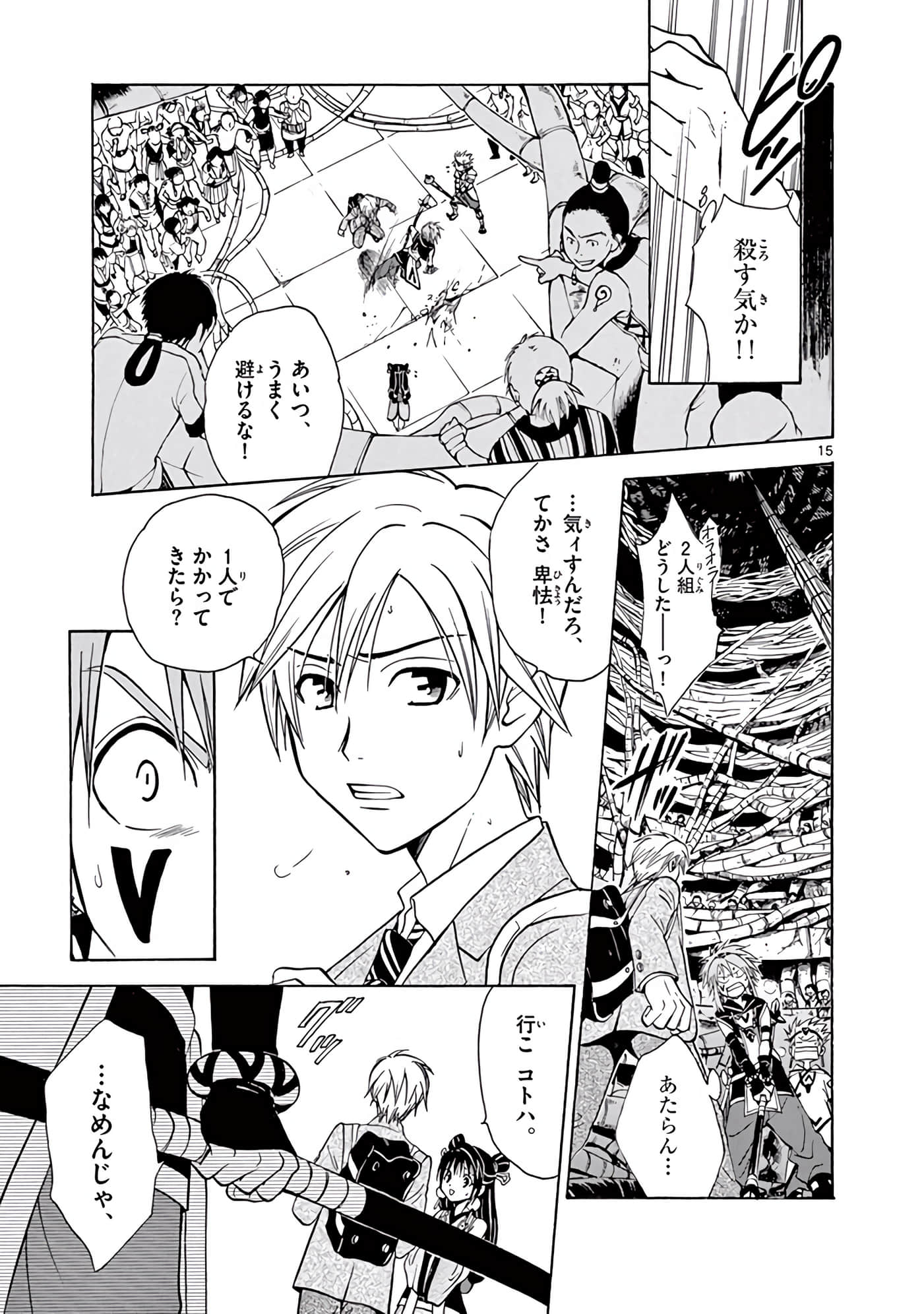 Page 218