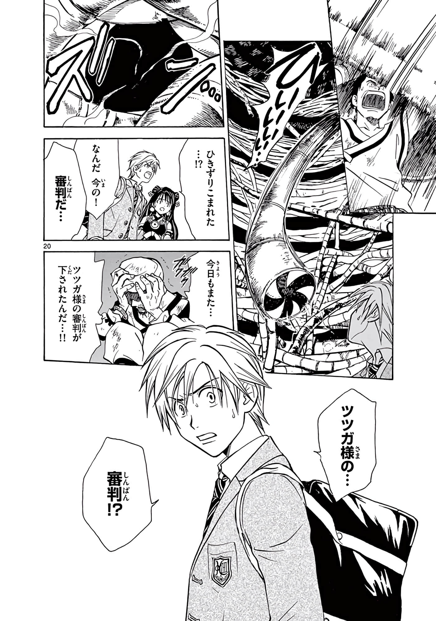 Page 223