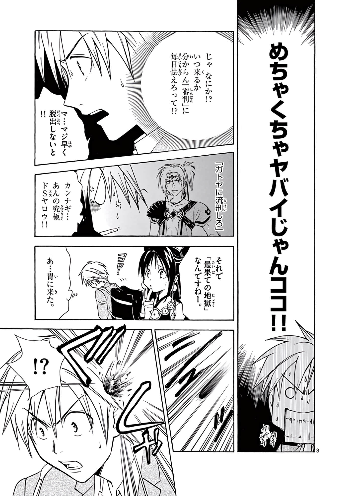Page 226