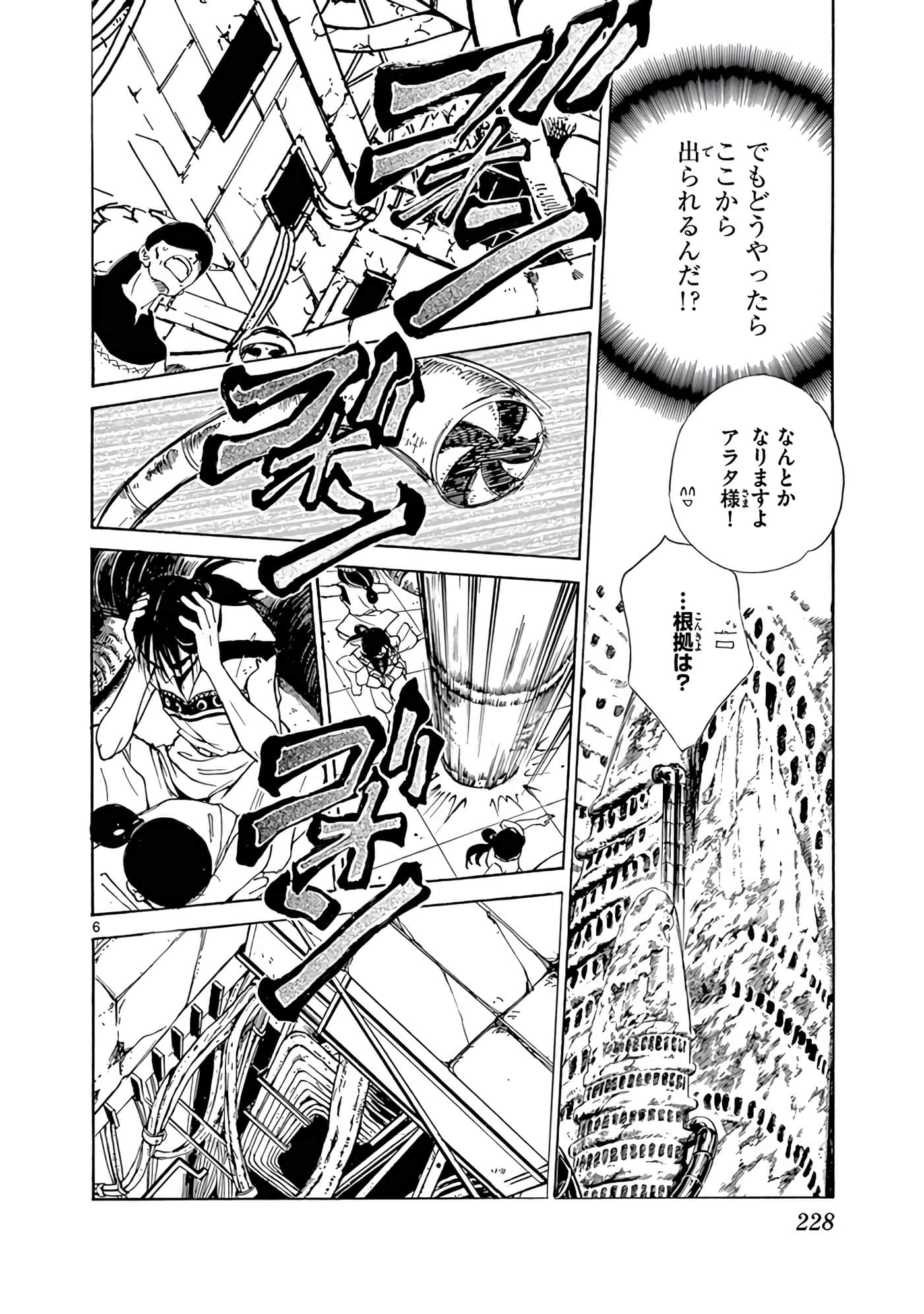 Page 229