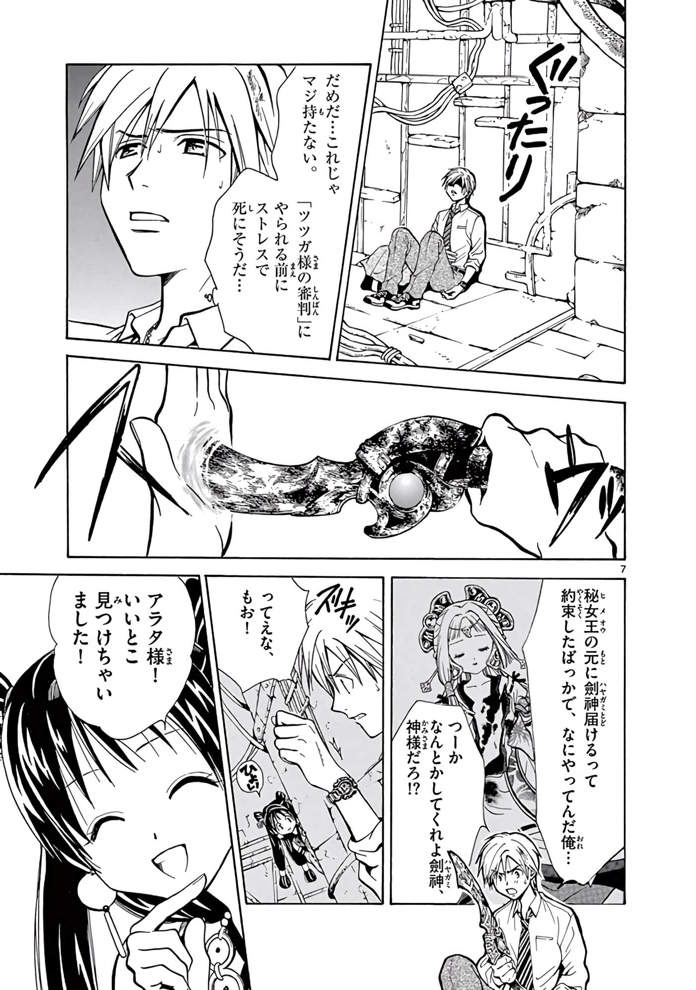 Page 230